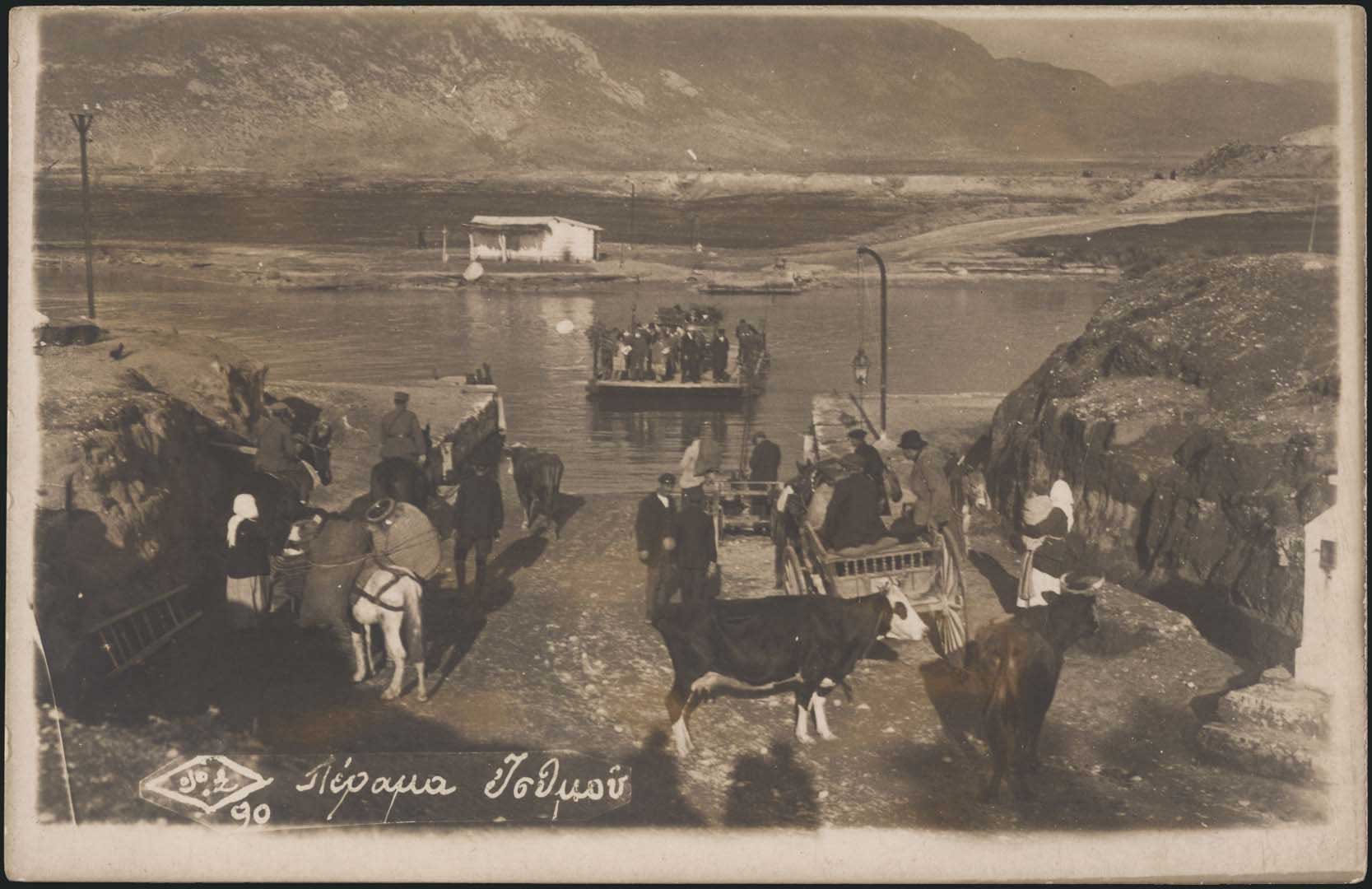 Lot 02329
