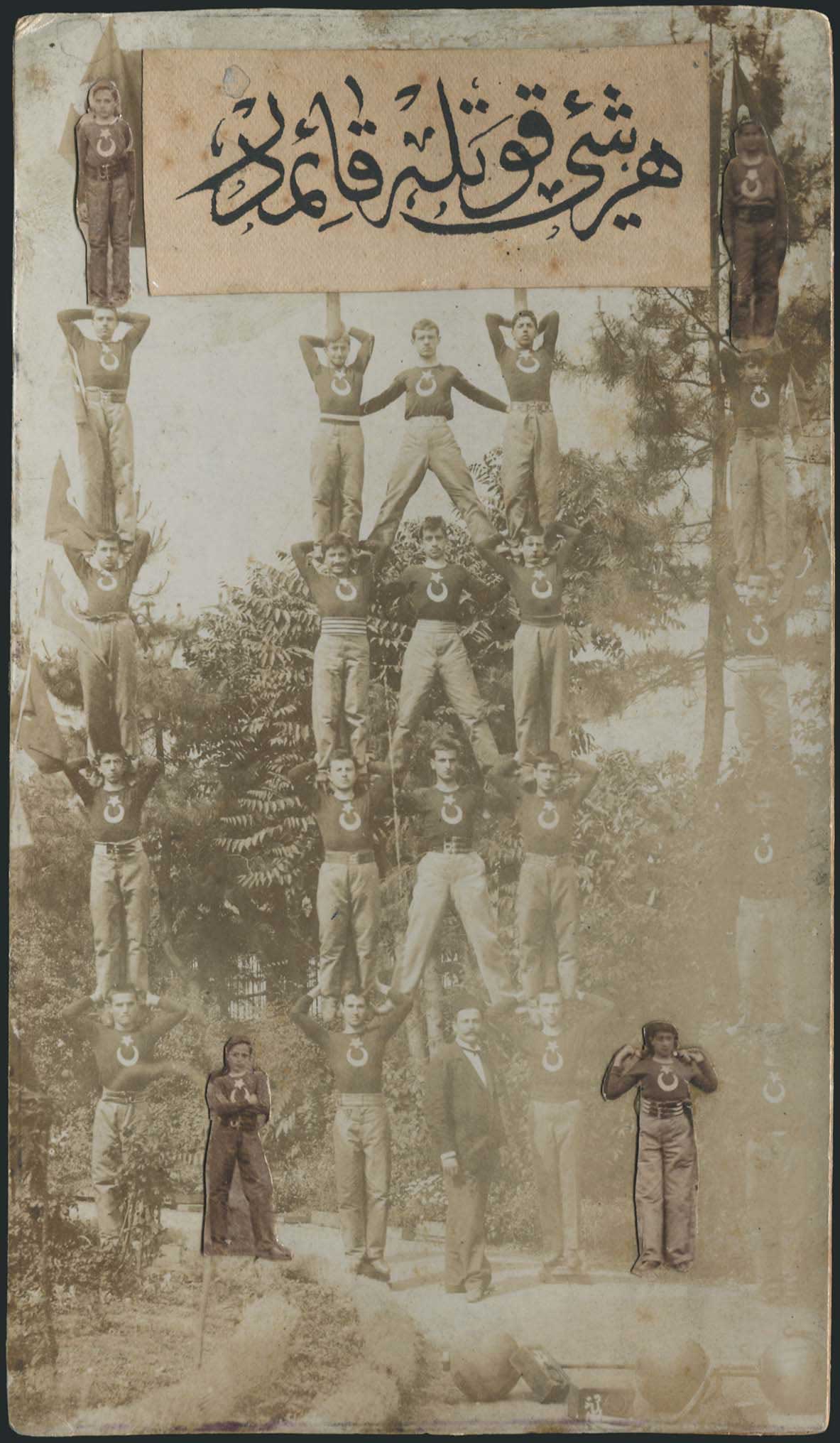 Lot 03196