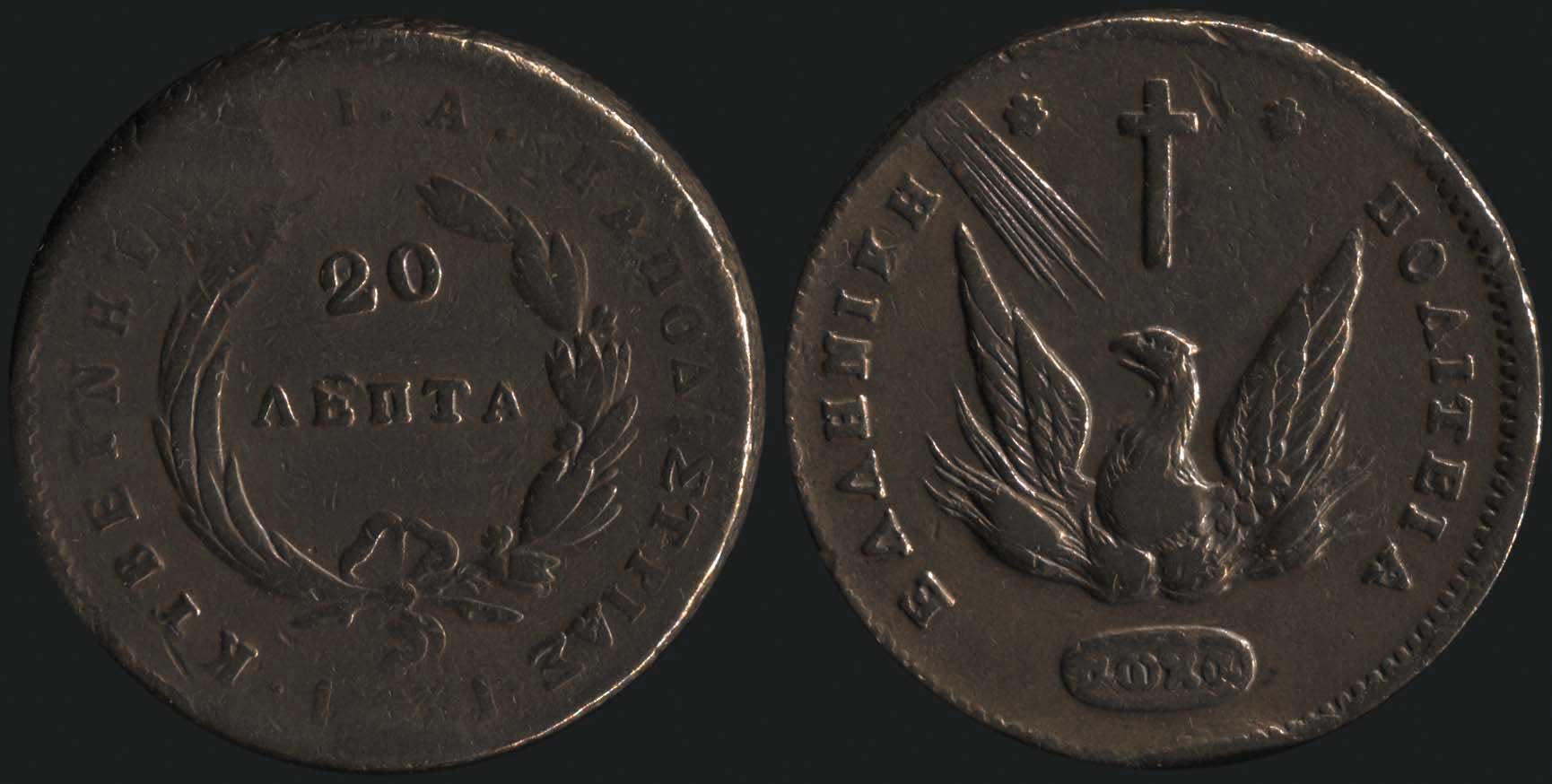 Lot 06010