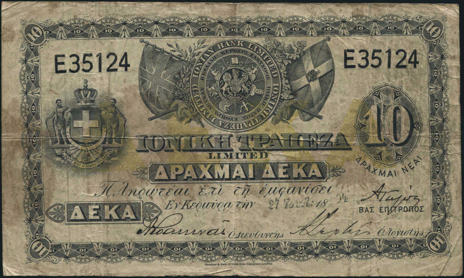 Lot 09267