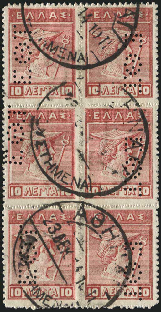 Lot 00700