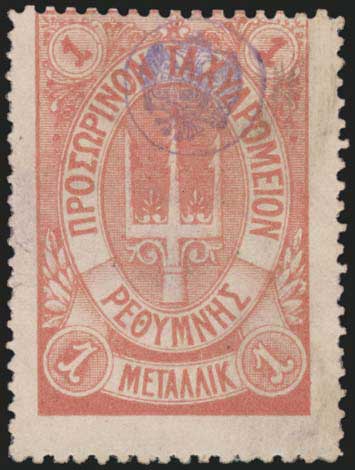 Lot 00718