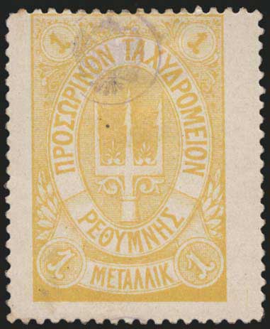 Lot 00664