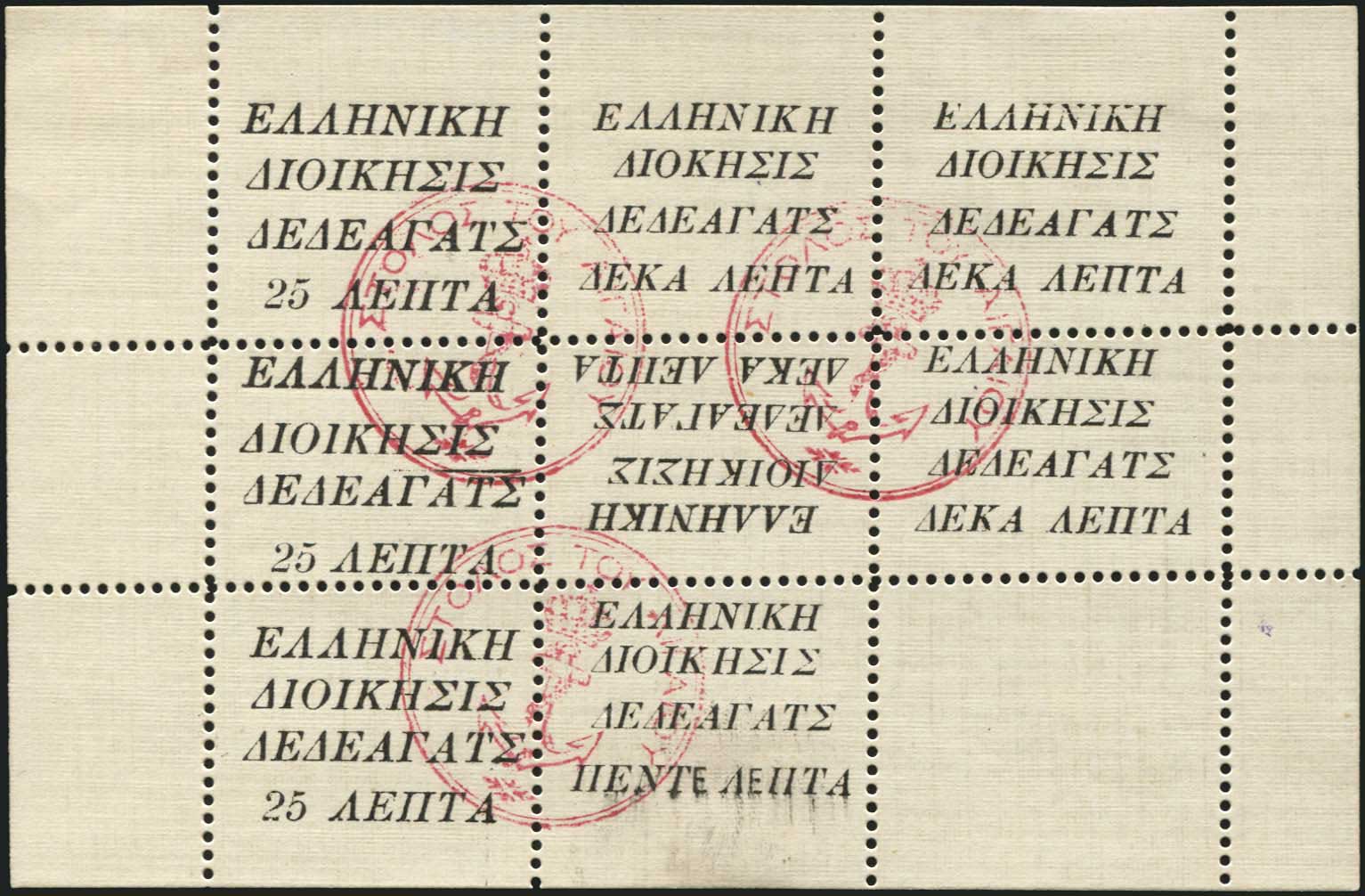 Lot 01267