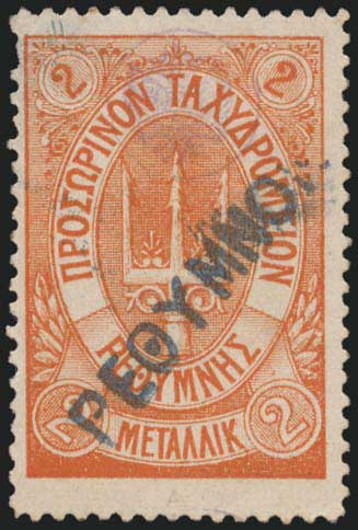 Lot 06943