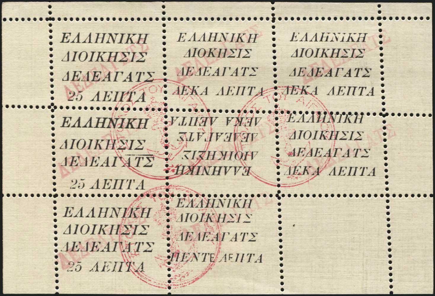 Lot 00917