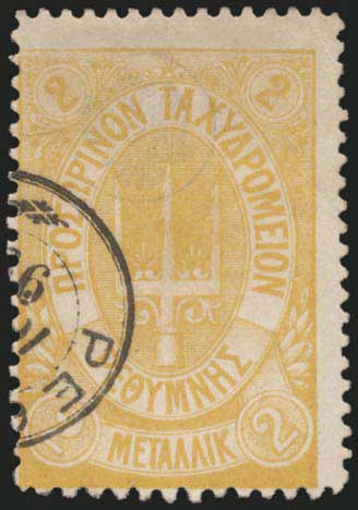 Lot 01212