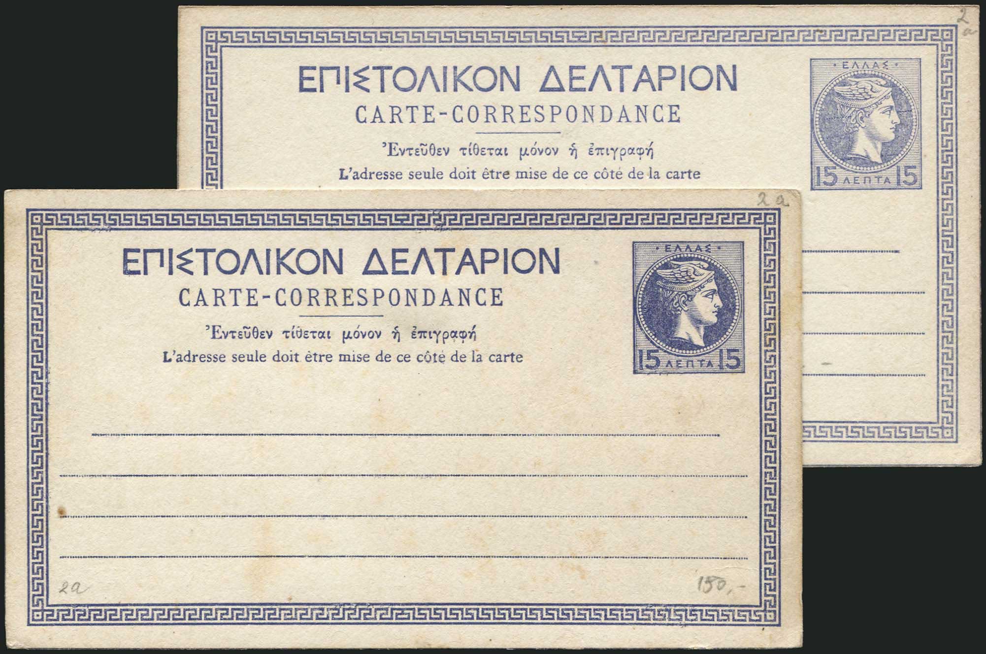 Lot 07182