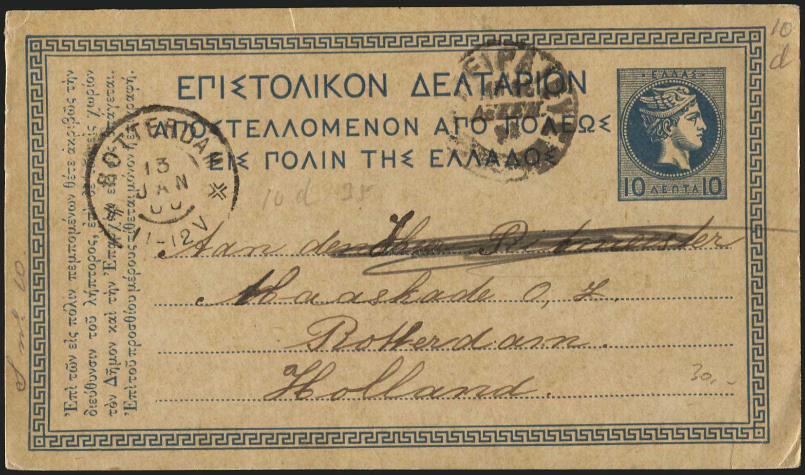Lot 01069