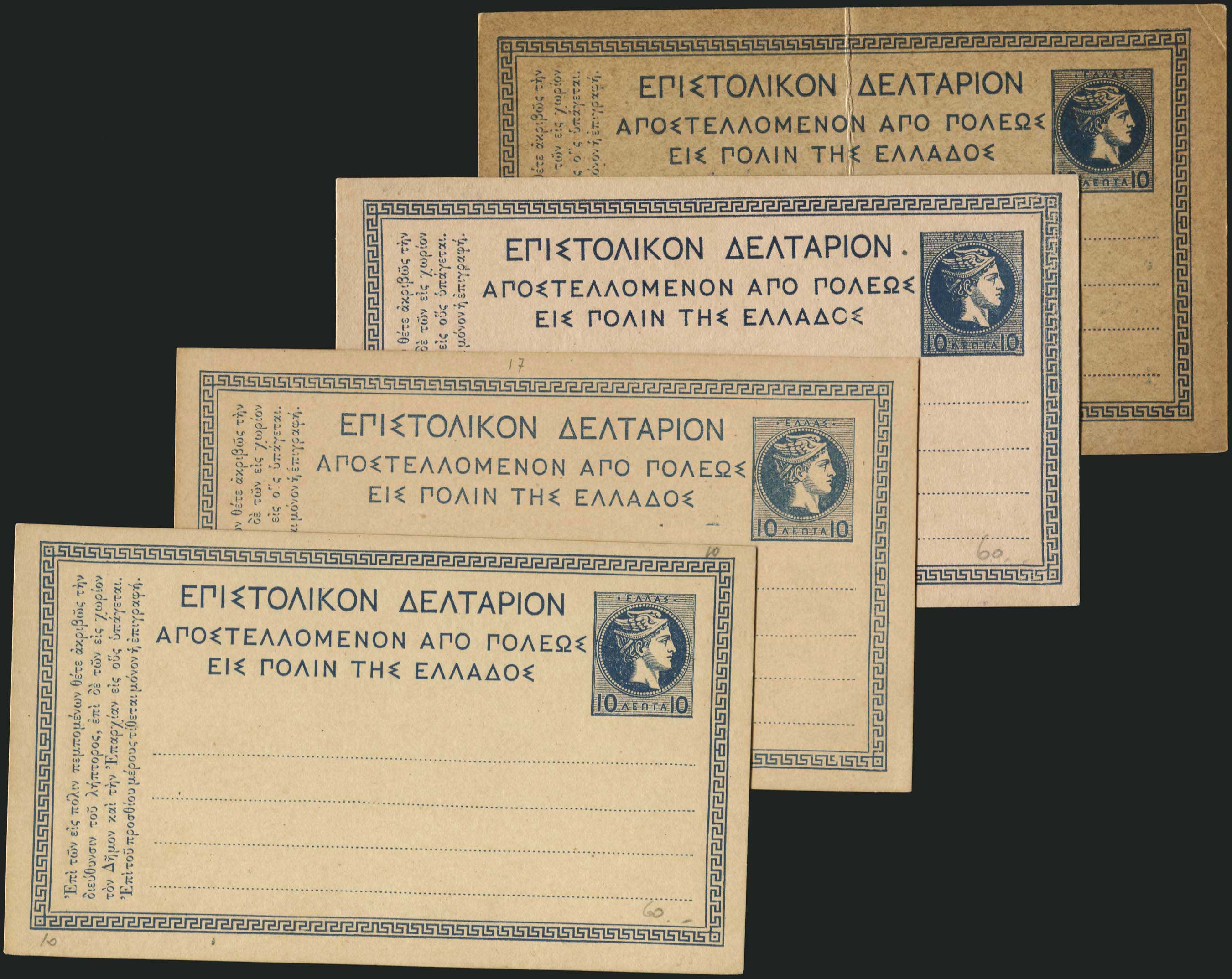 Lot 07189