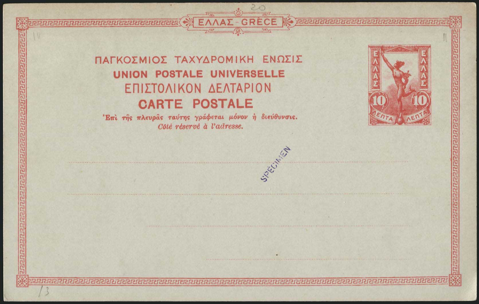 Lot 07191