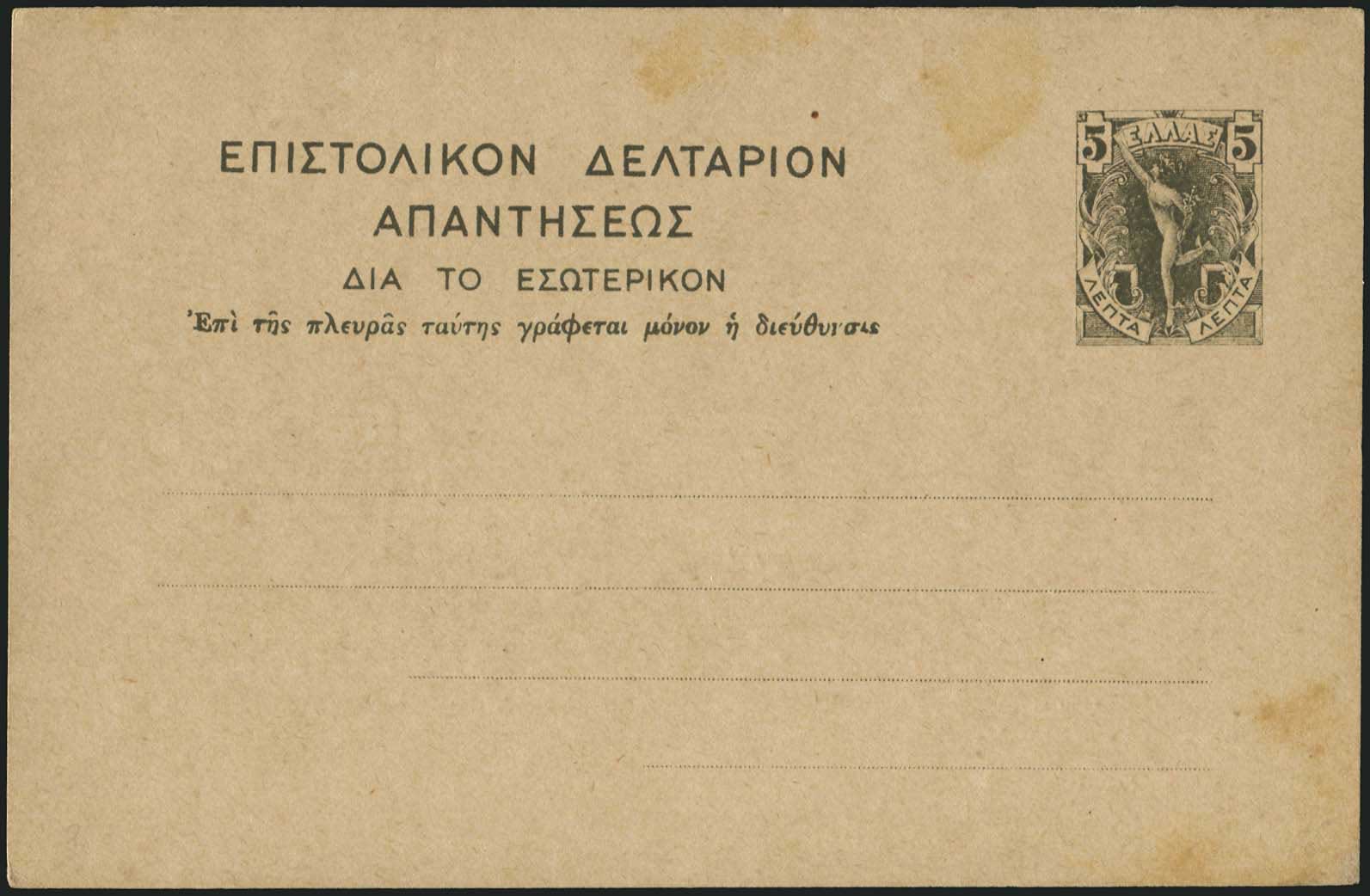 Lot 06356