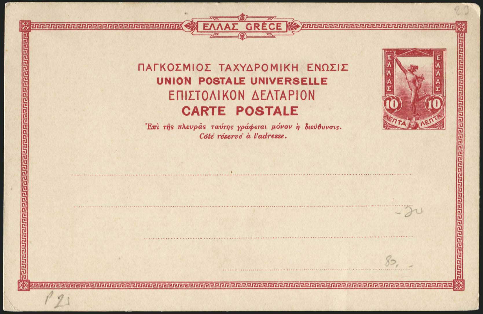 Lot 06357