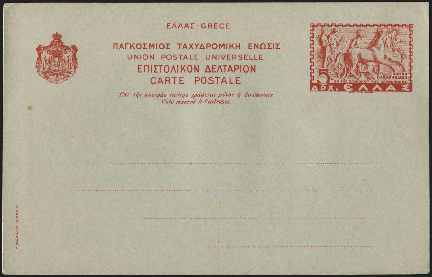 Lot 07196