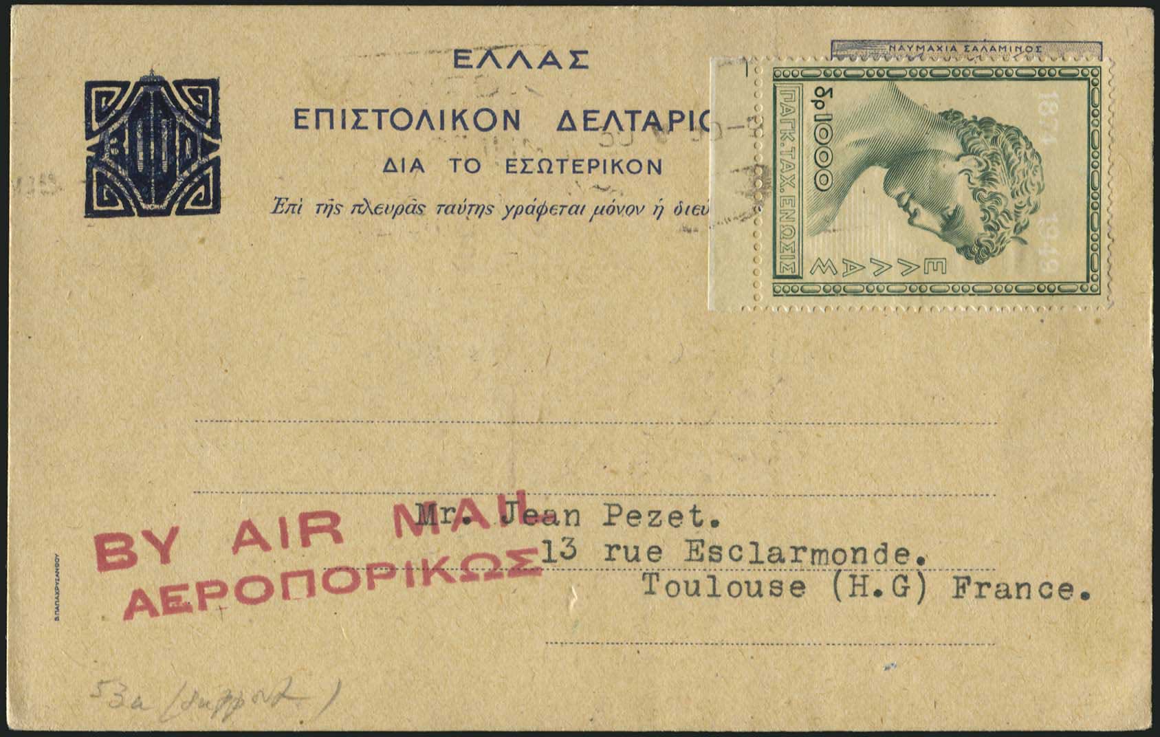 Lot 07197