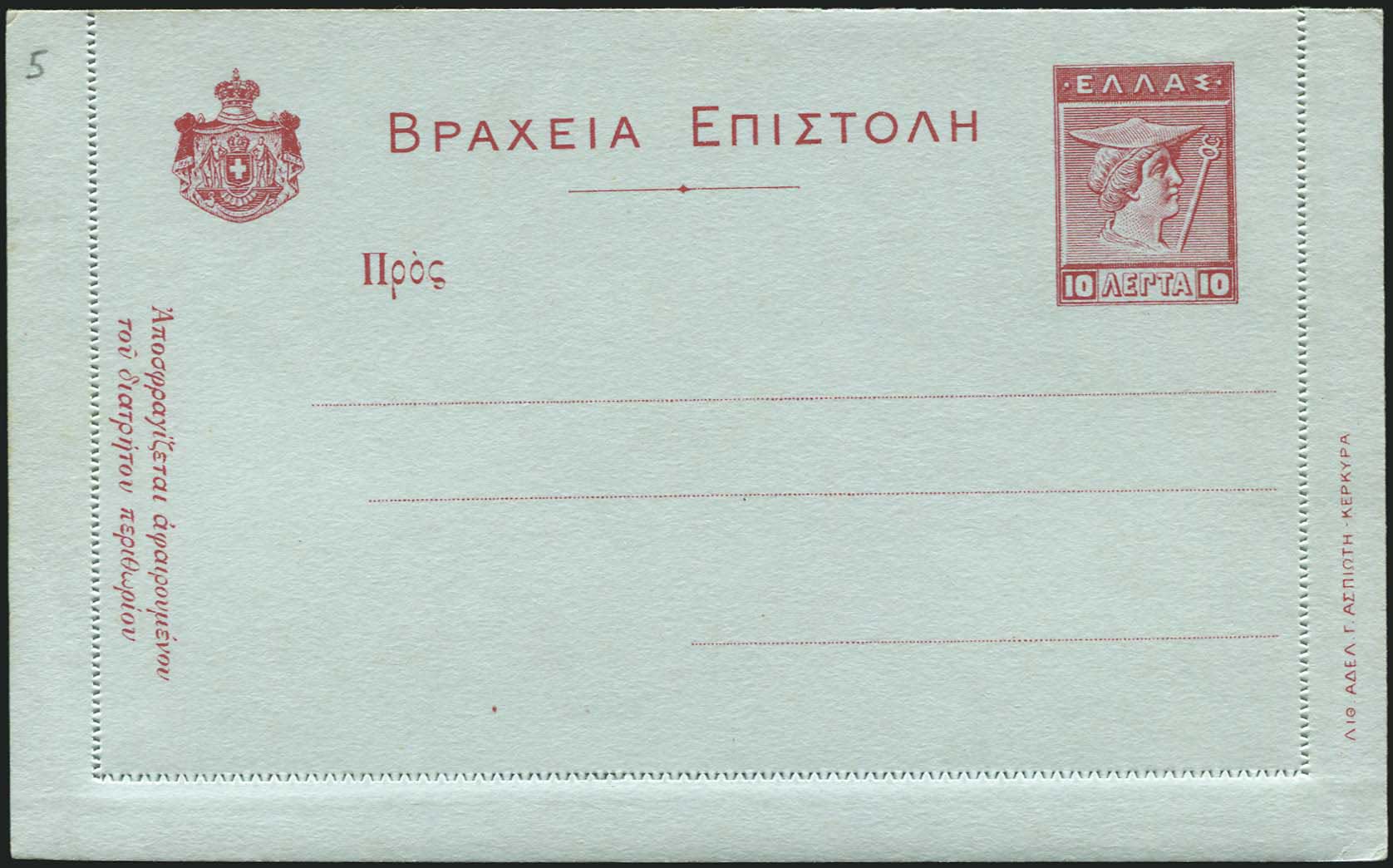 Lot 07204