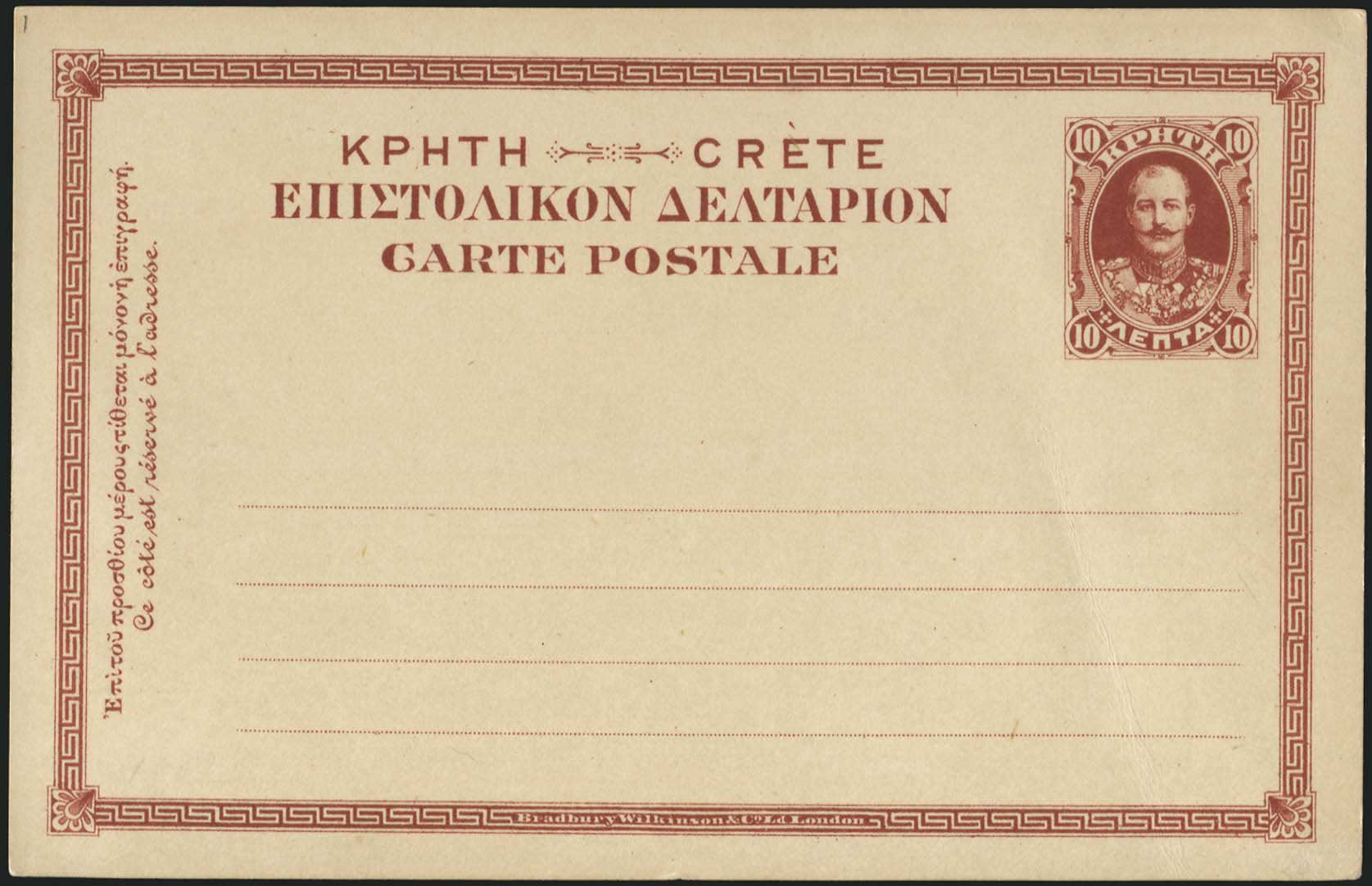 Lot 00926
