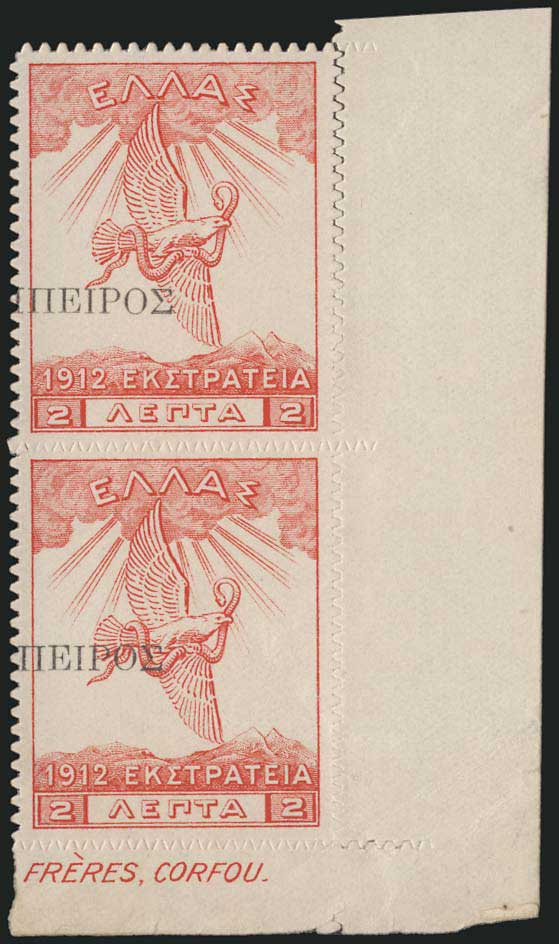 Lot 06775