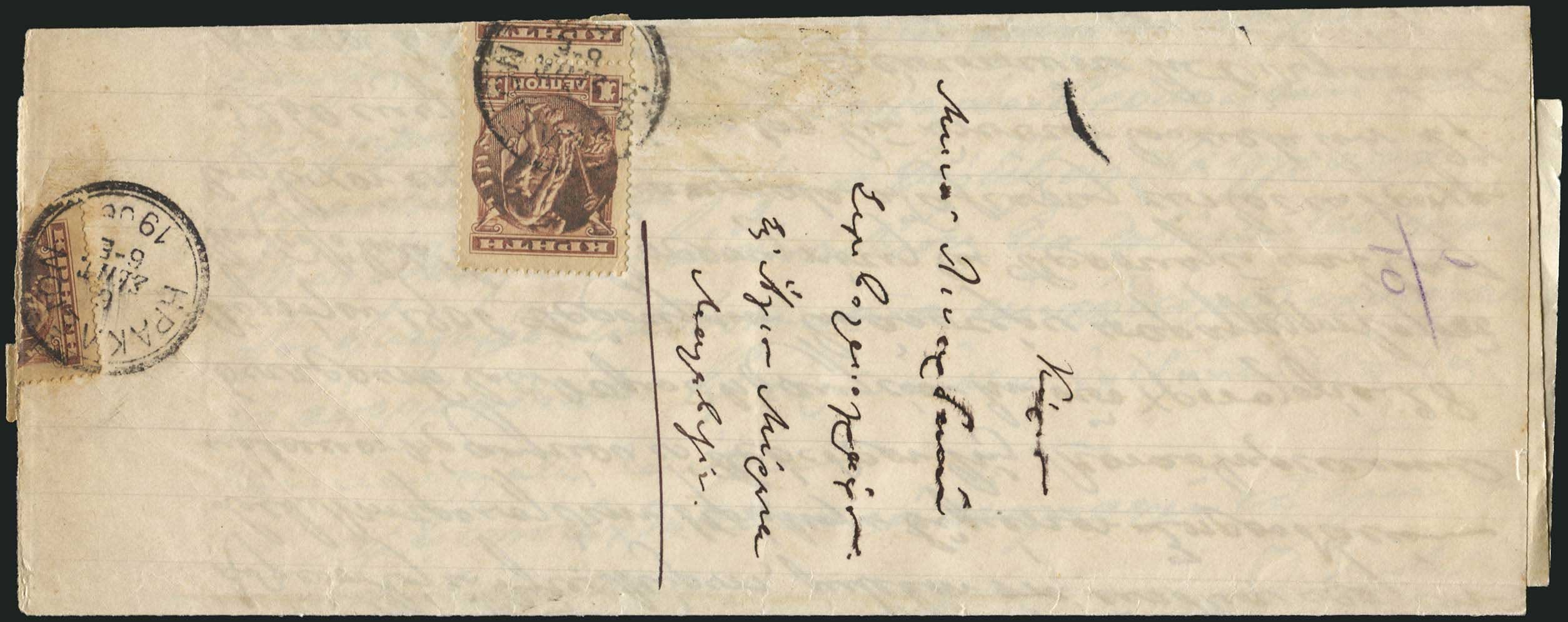 Lot 06916