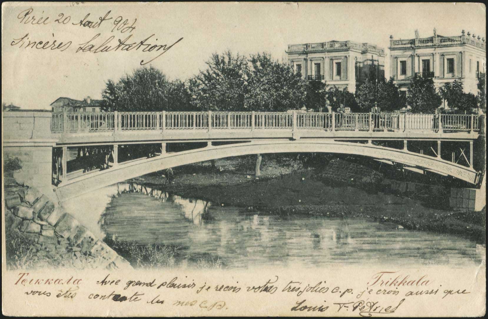 Lot 01472