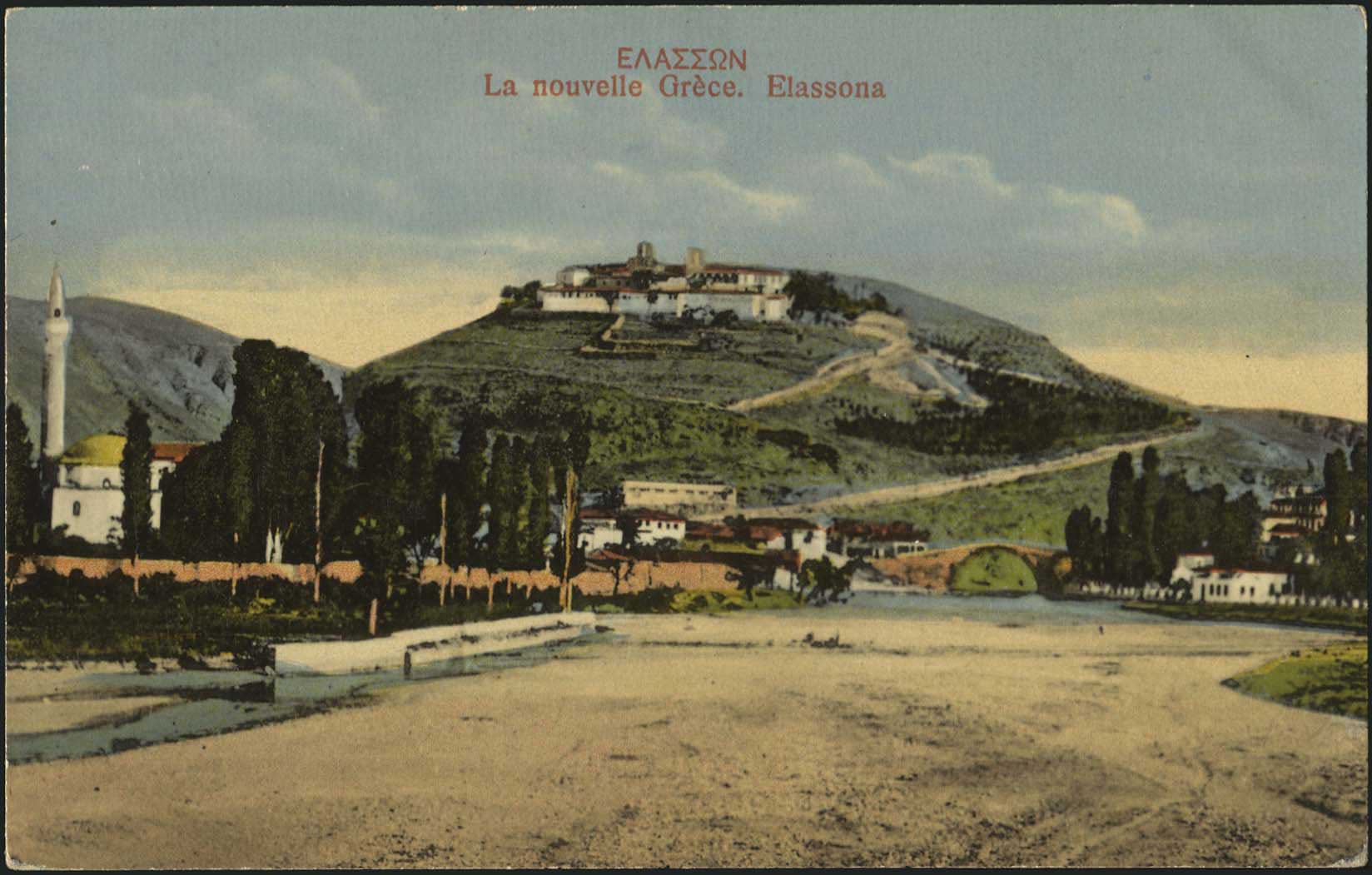 Lot 07285