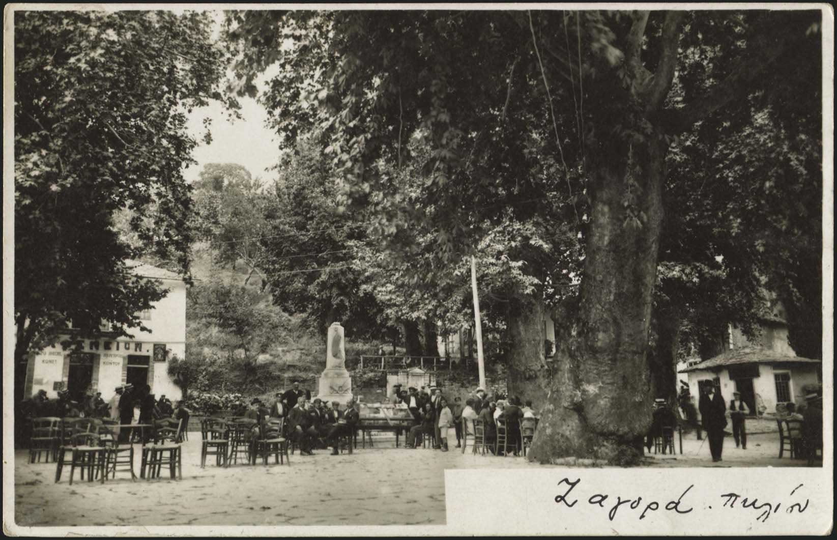 Lot 02218