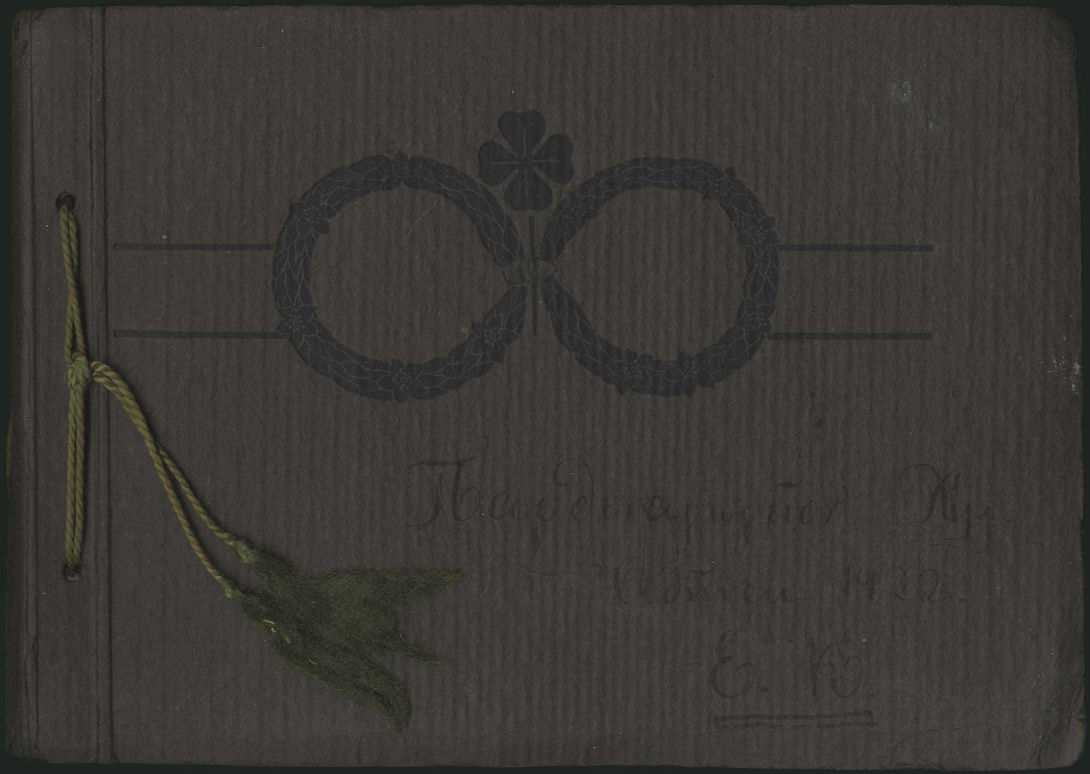 Lot 04555