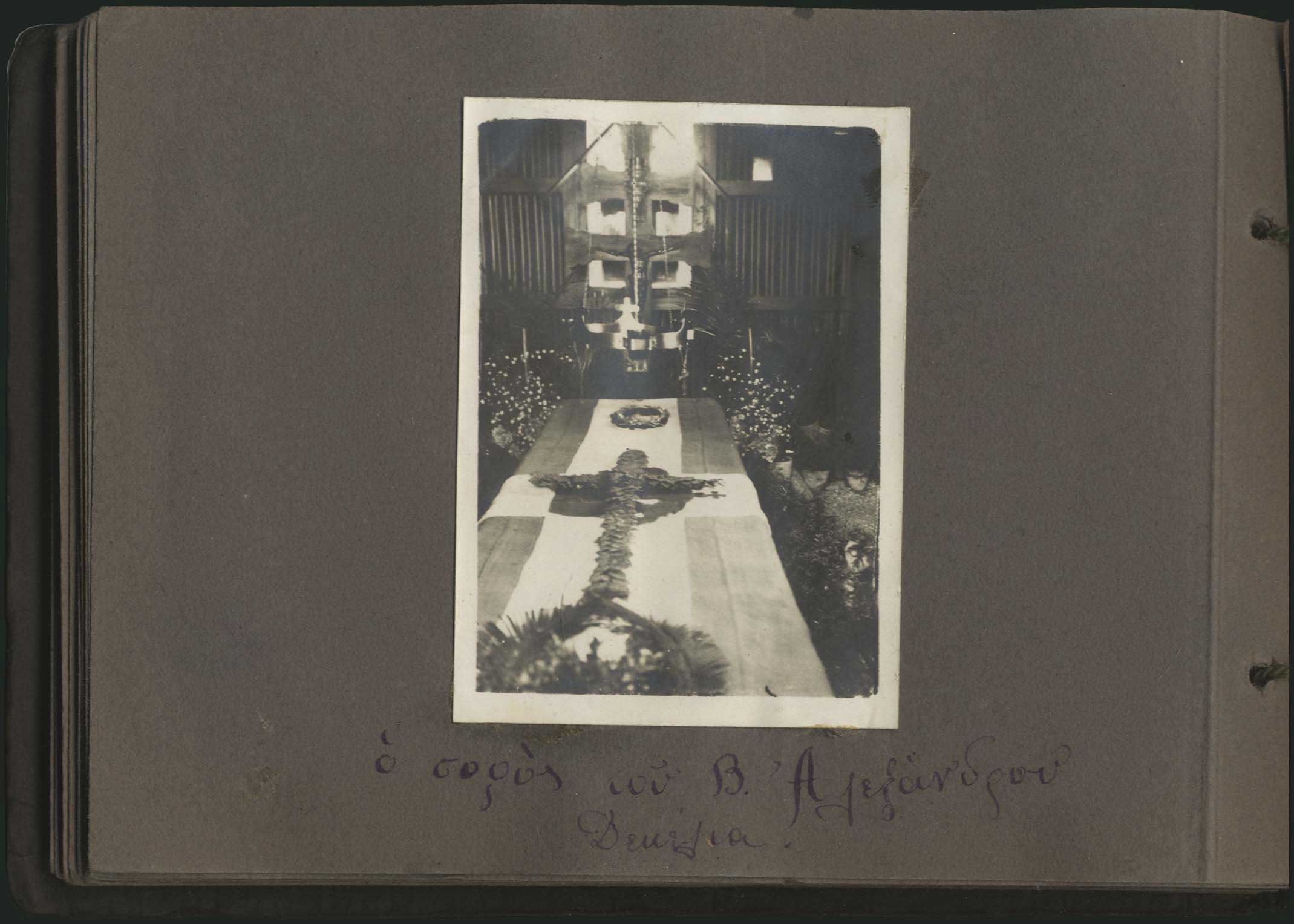Lot 04555