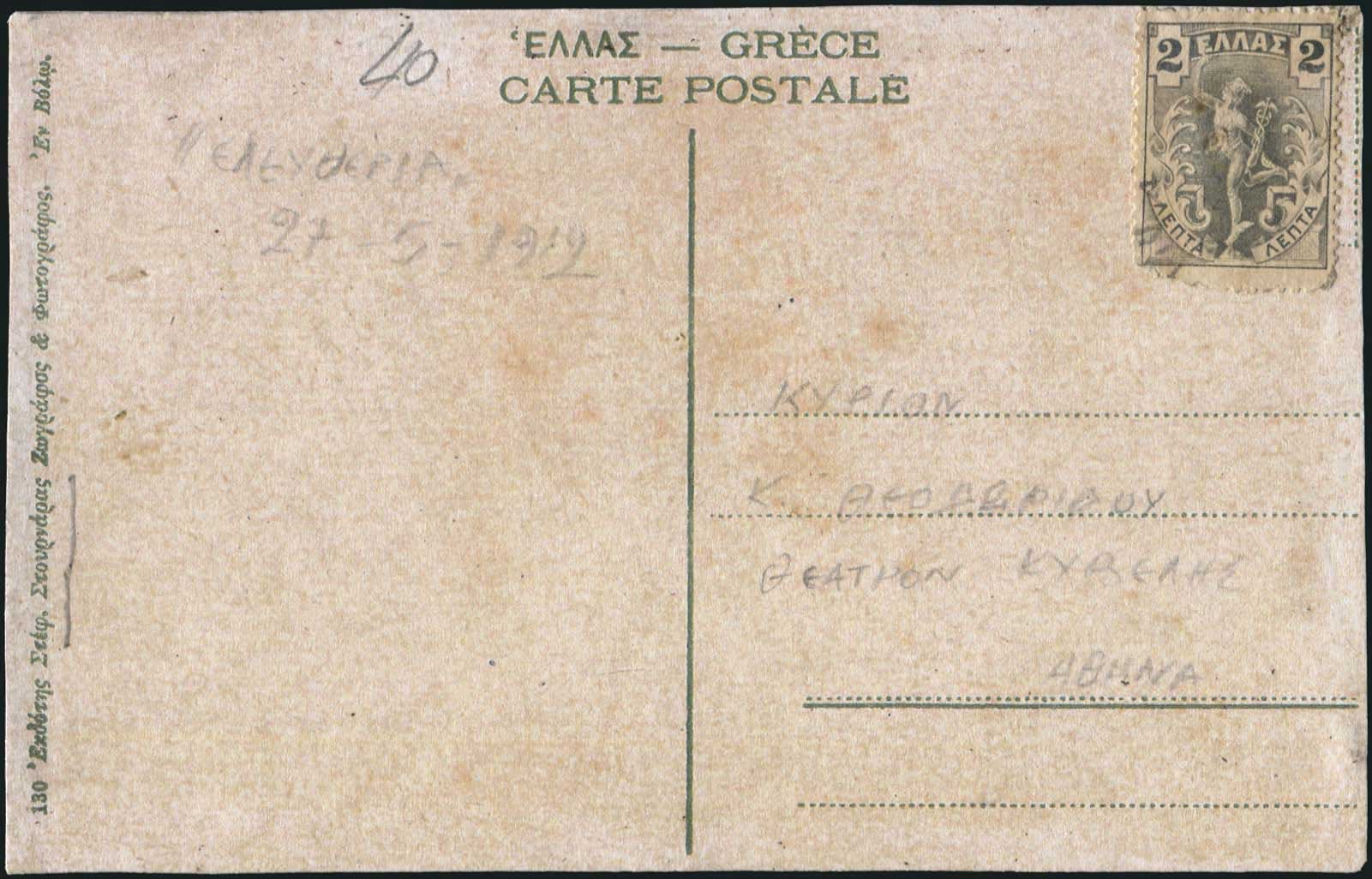 Lot 01681