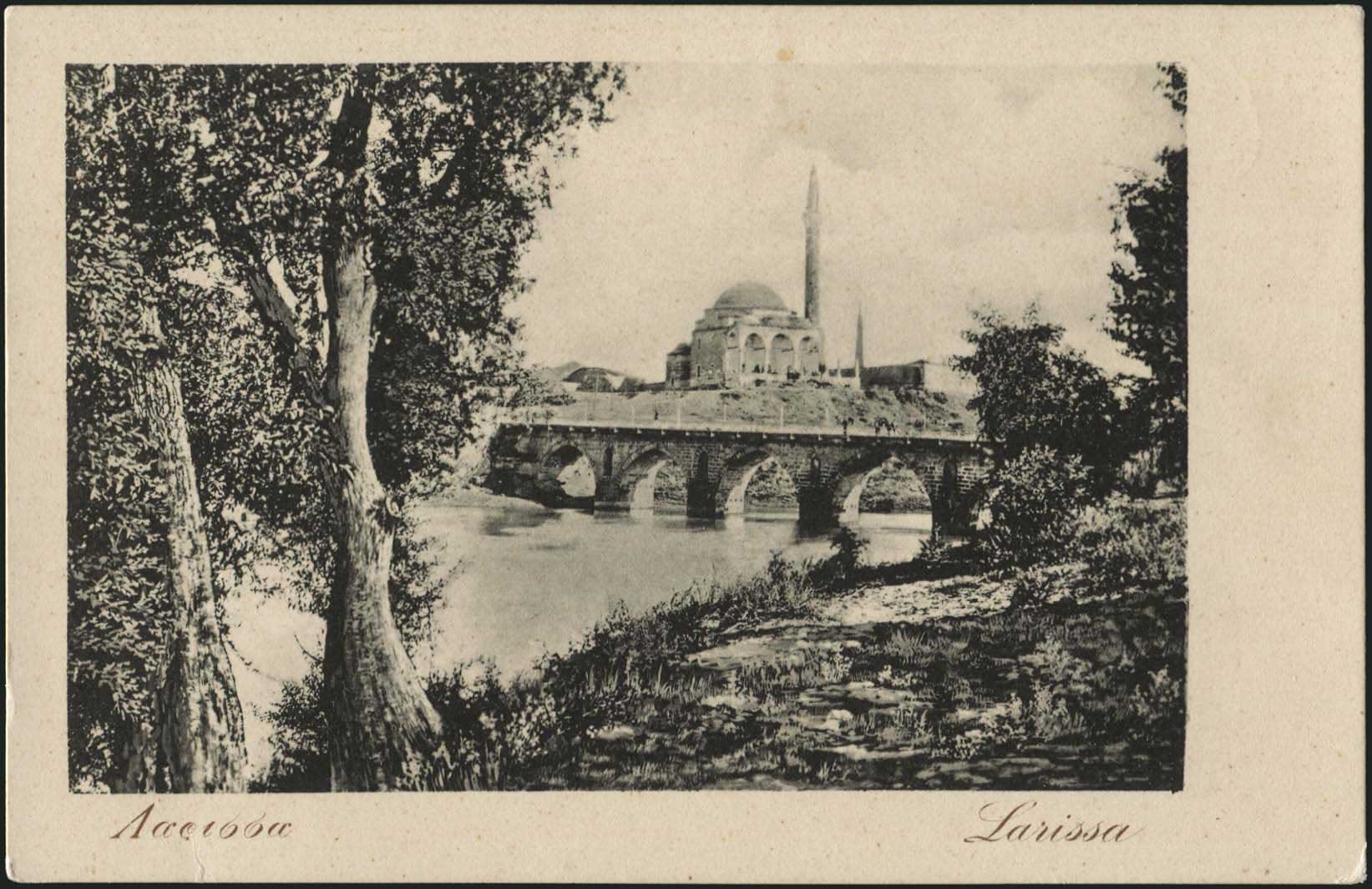 Lot 01572