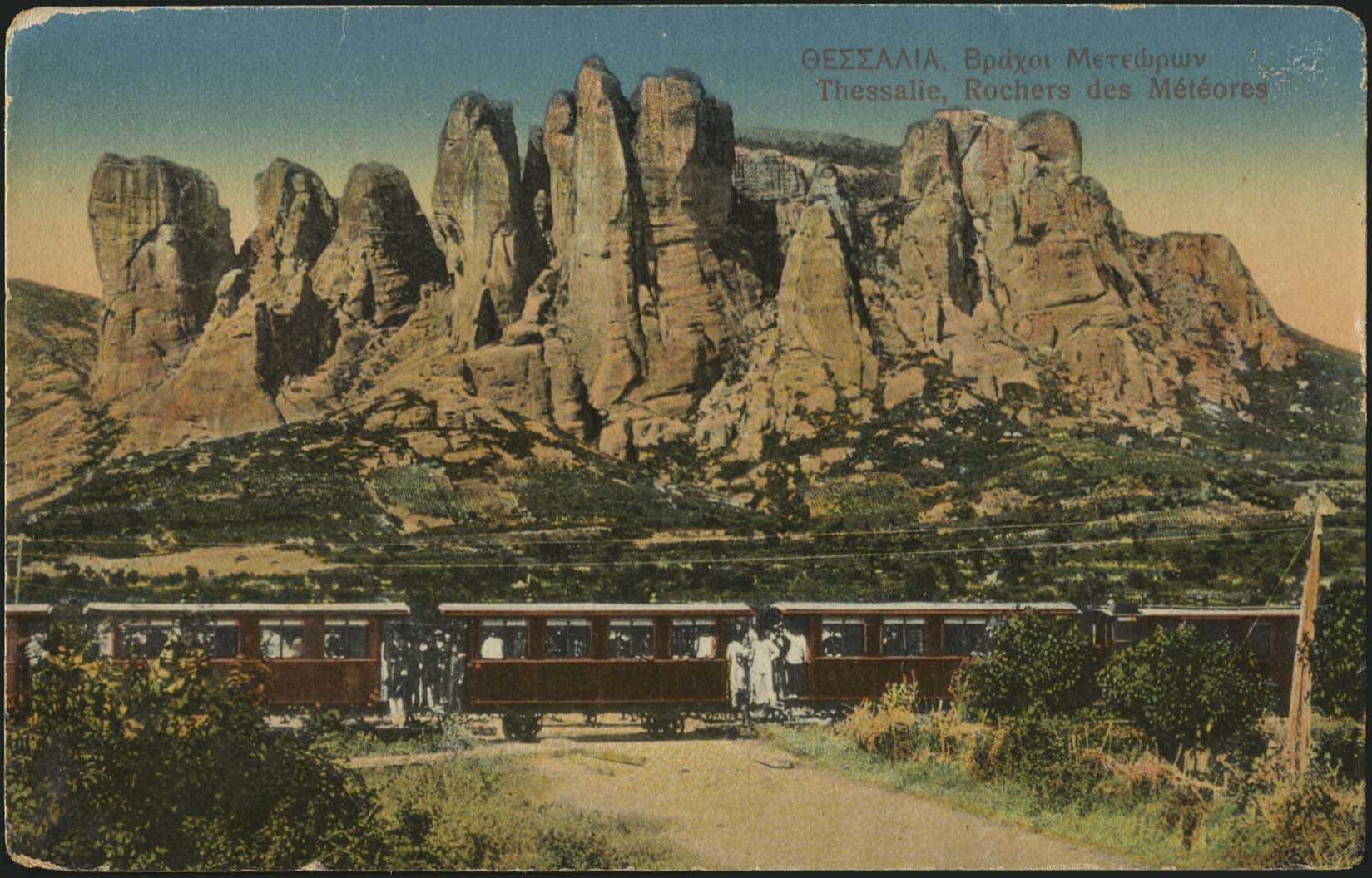 Lot 07289