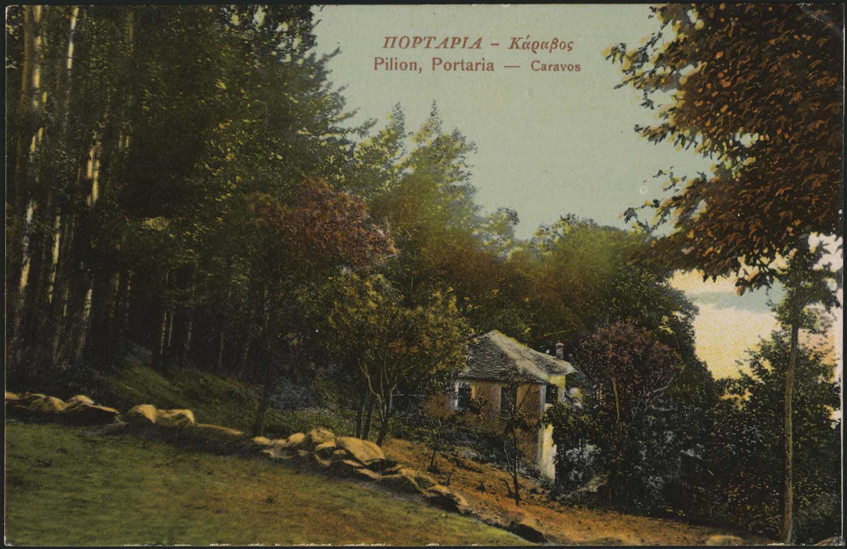 Lot 01620