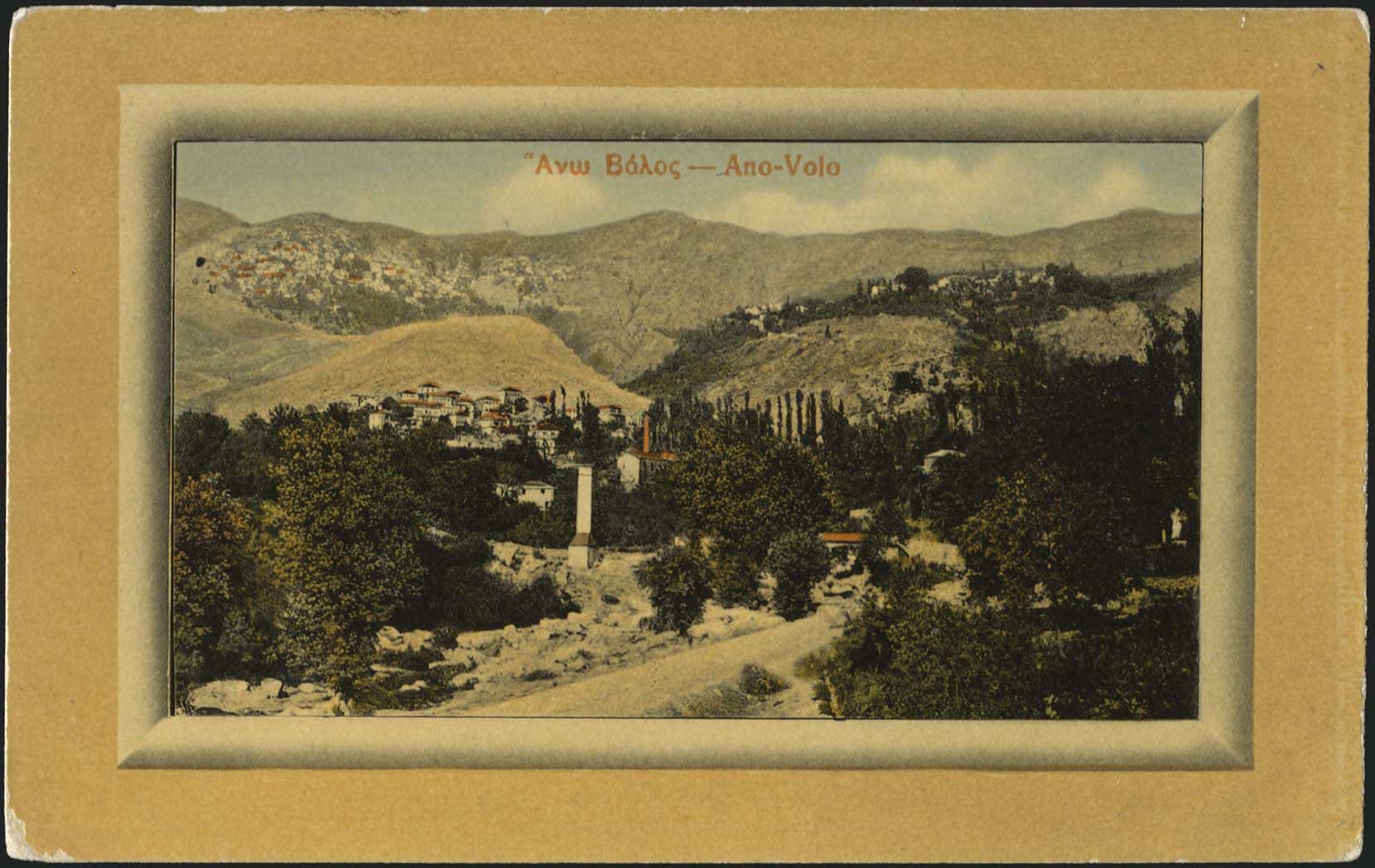 Lot 01425