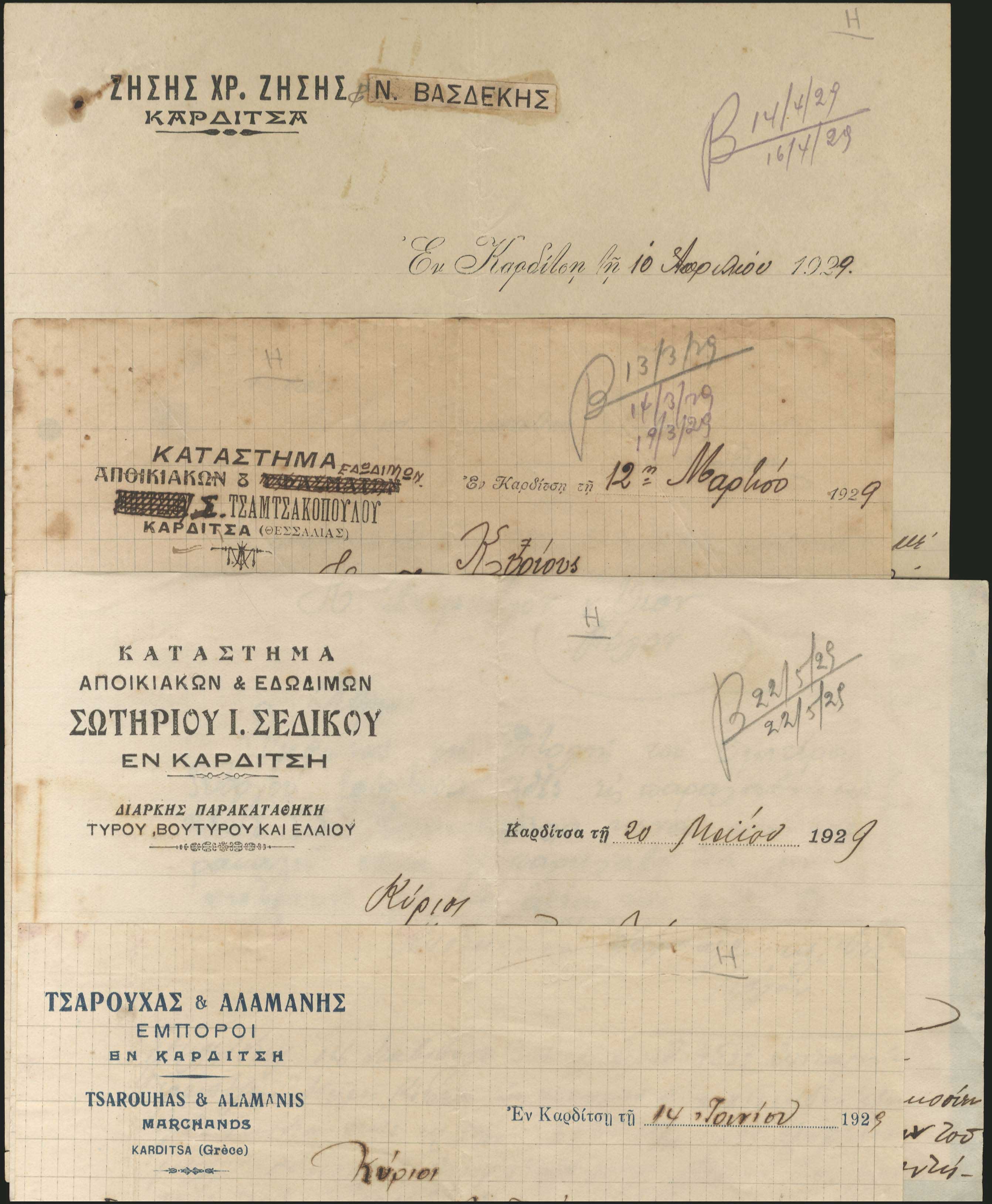 Lot 04553