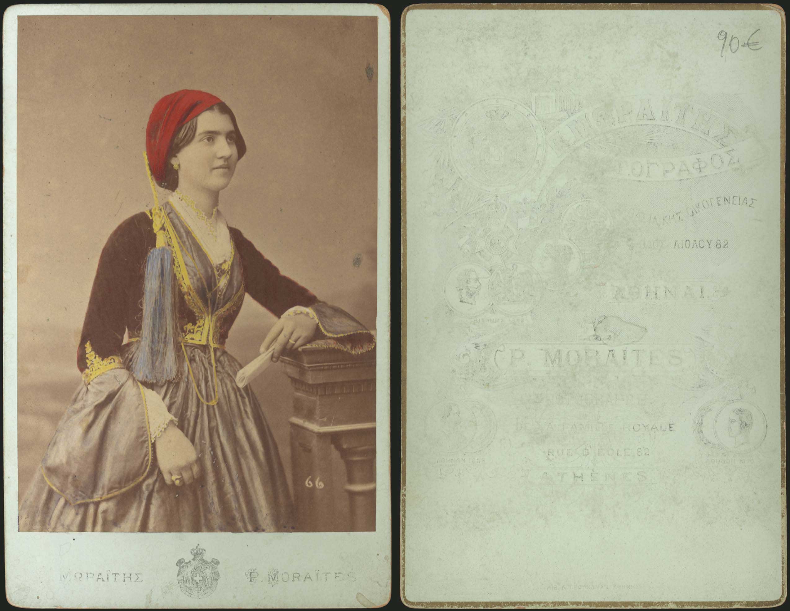 Lot 04484