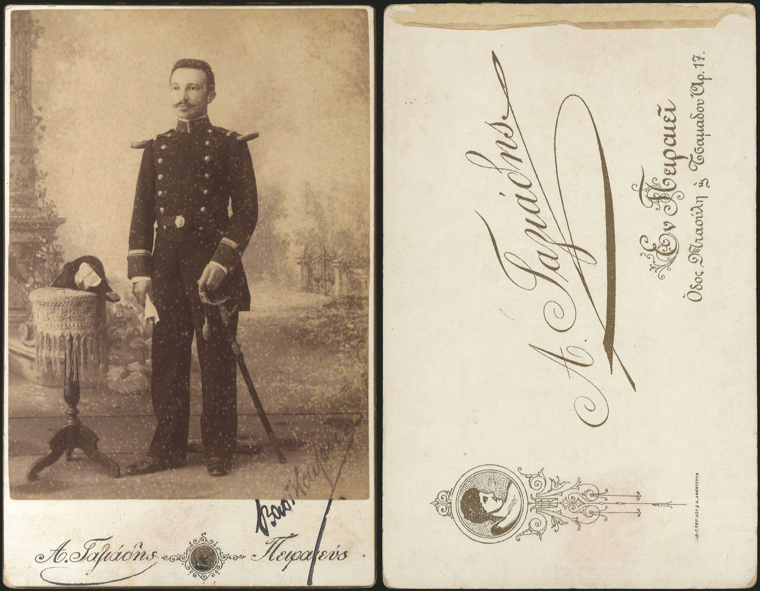 Lot 03269