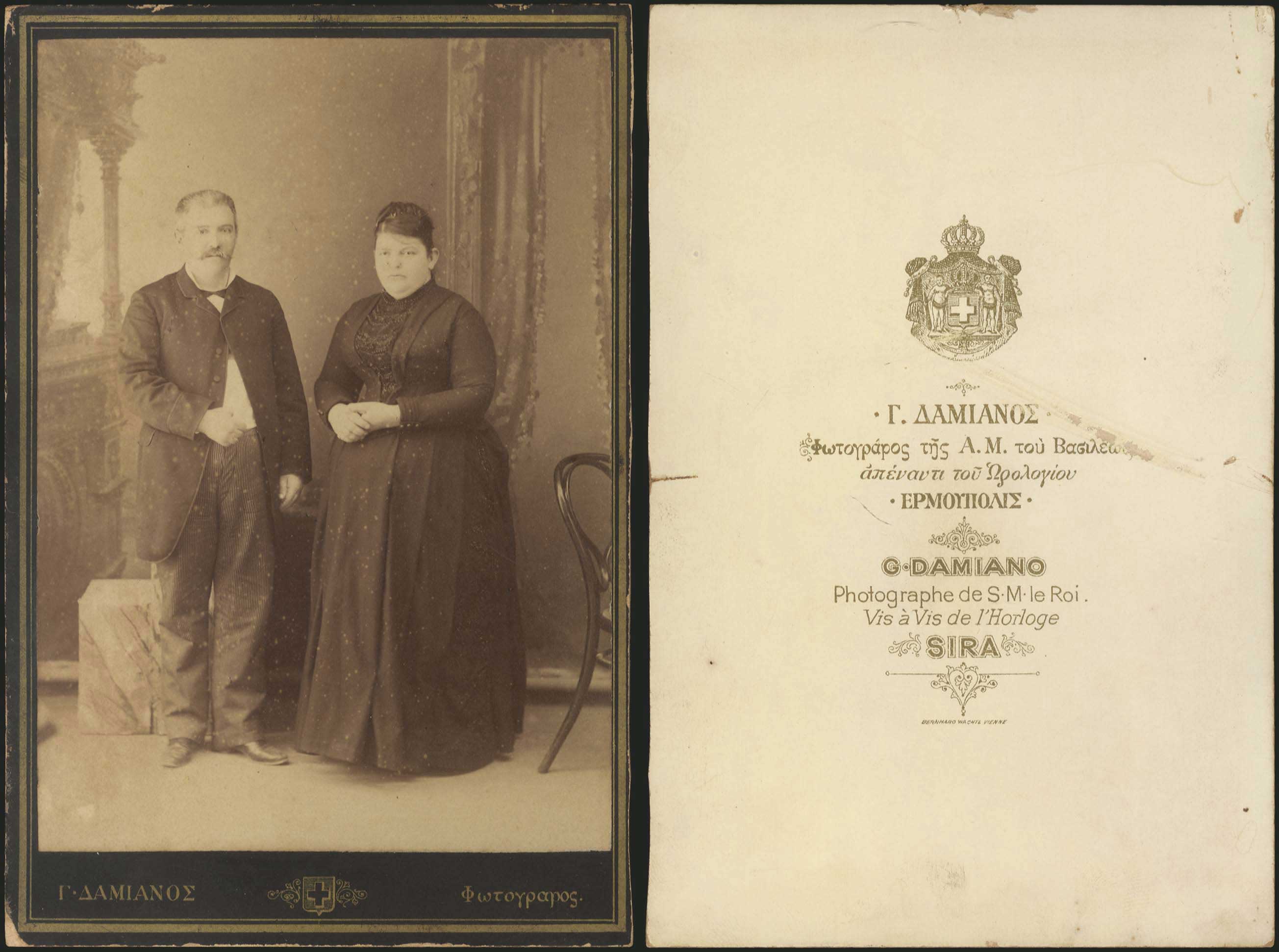 Lot 04488