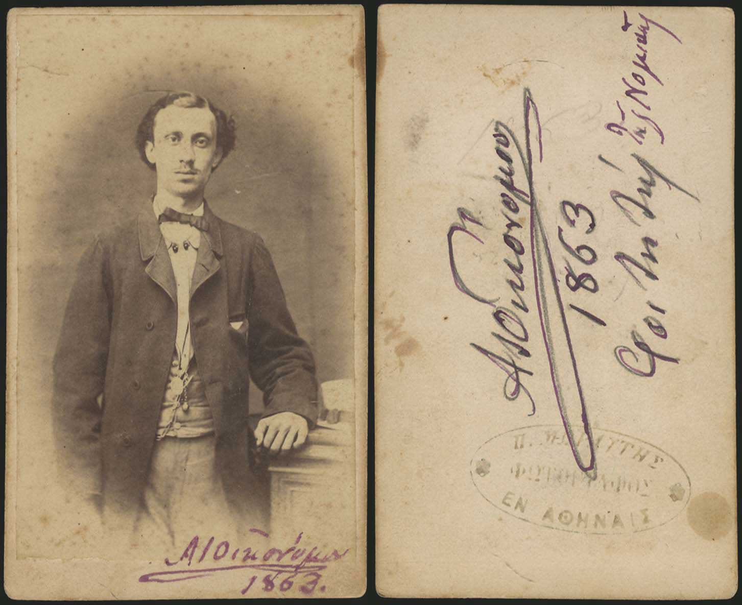 Lot 03252