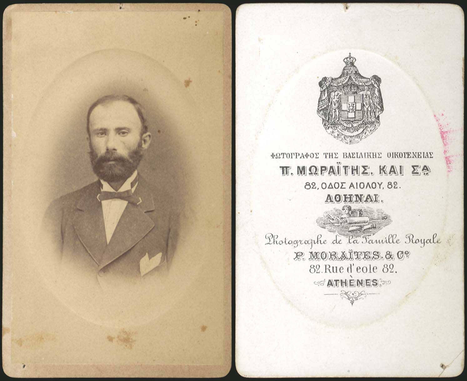 Lot 03253