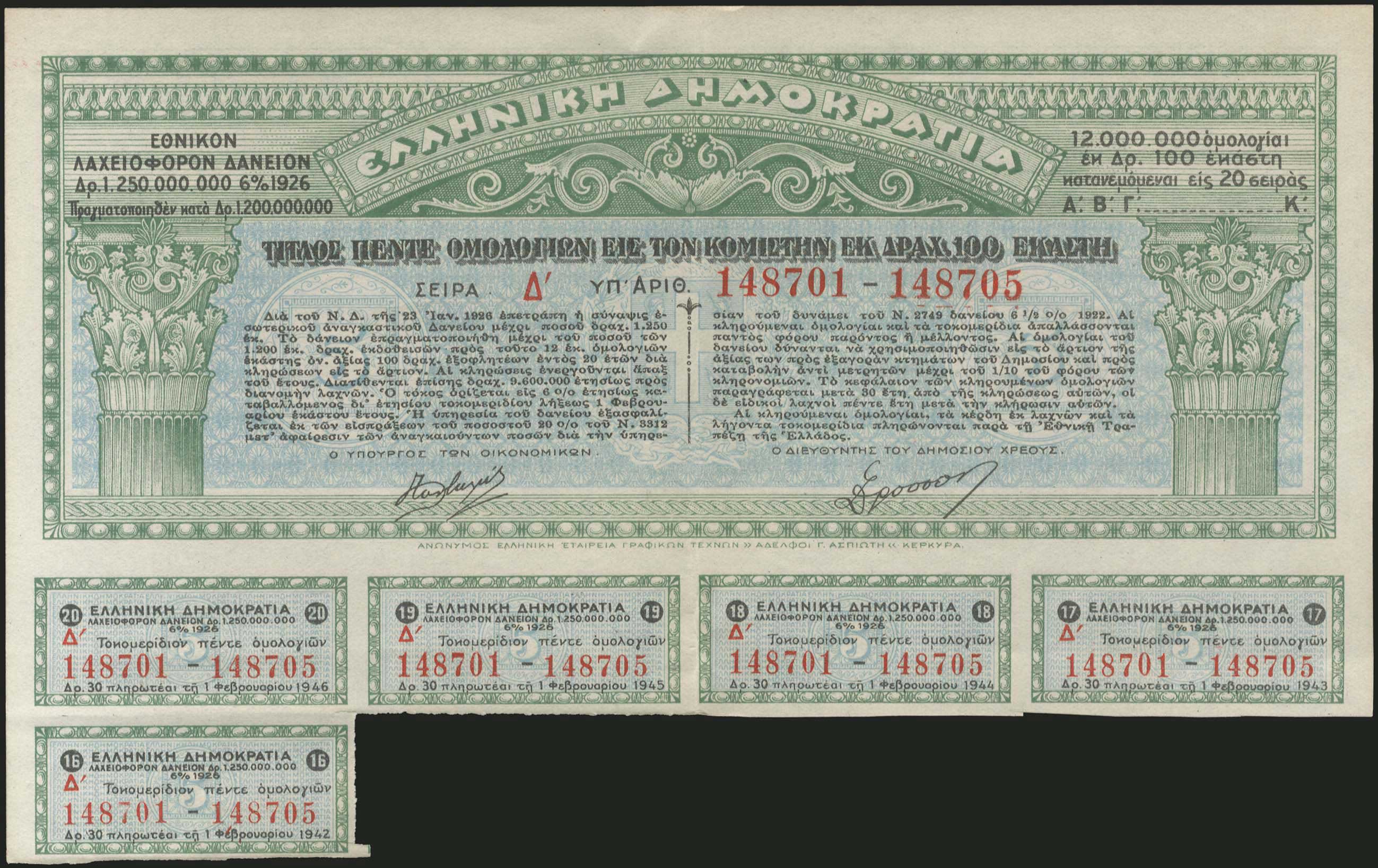 Lot 03394