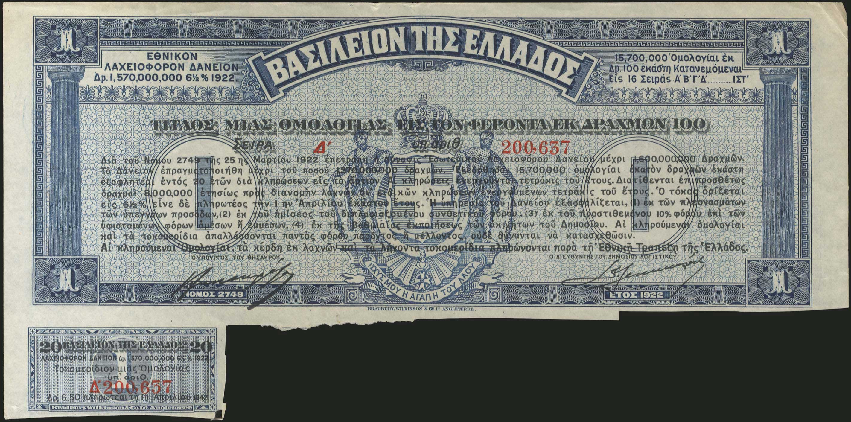 Lot 03393