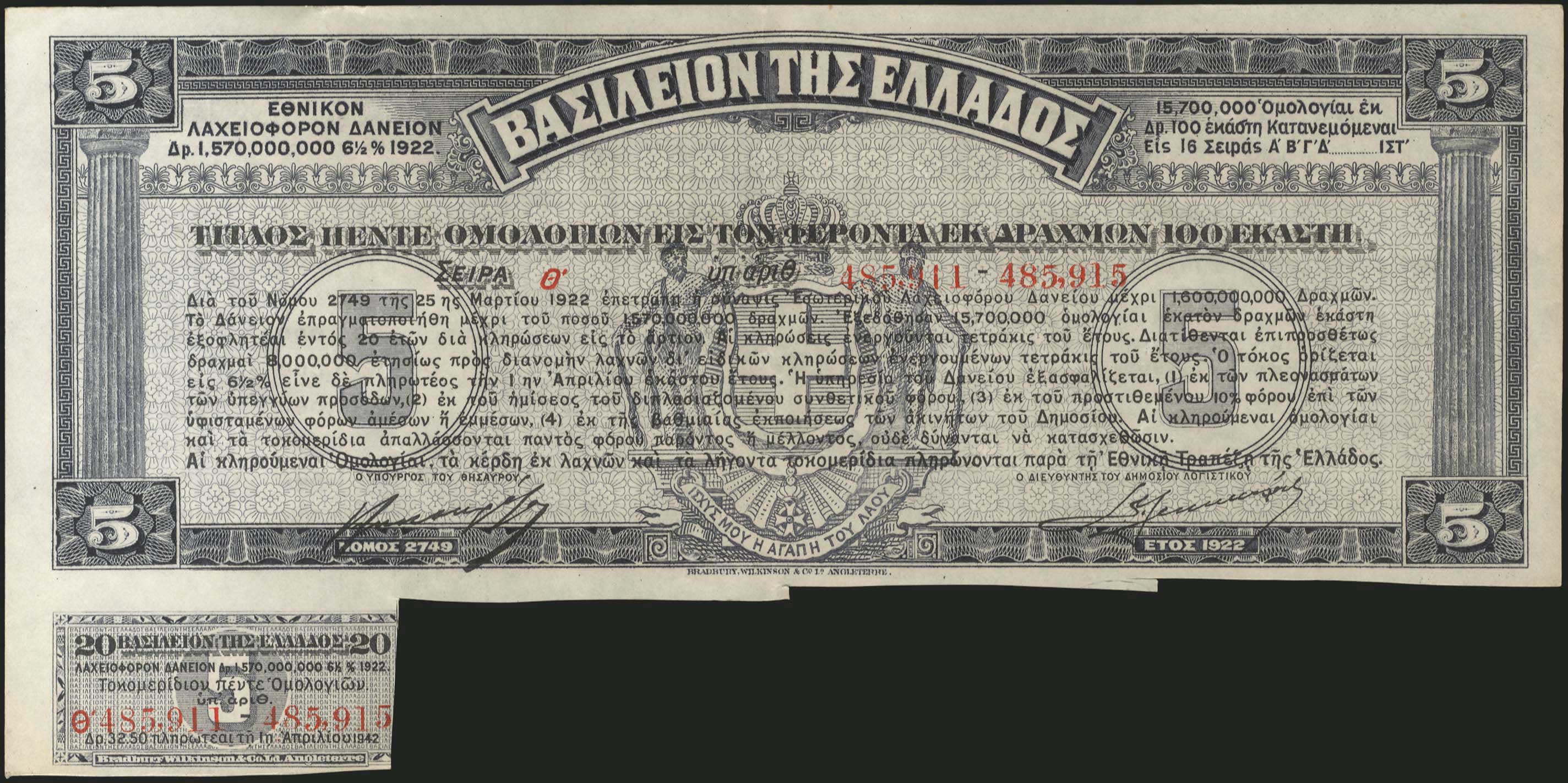 Lot 03392