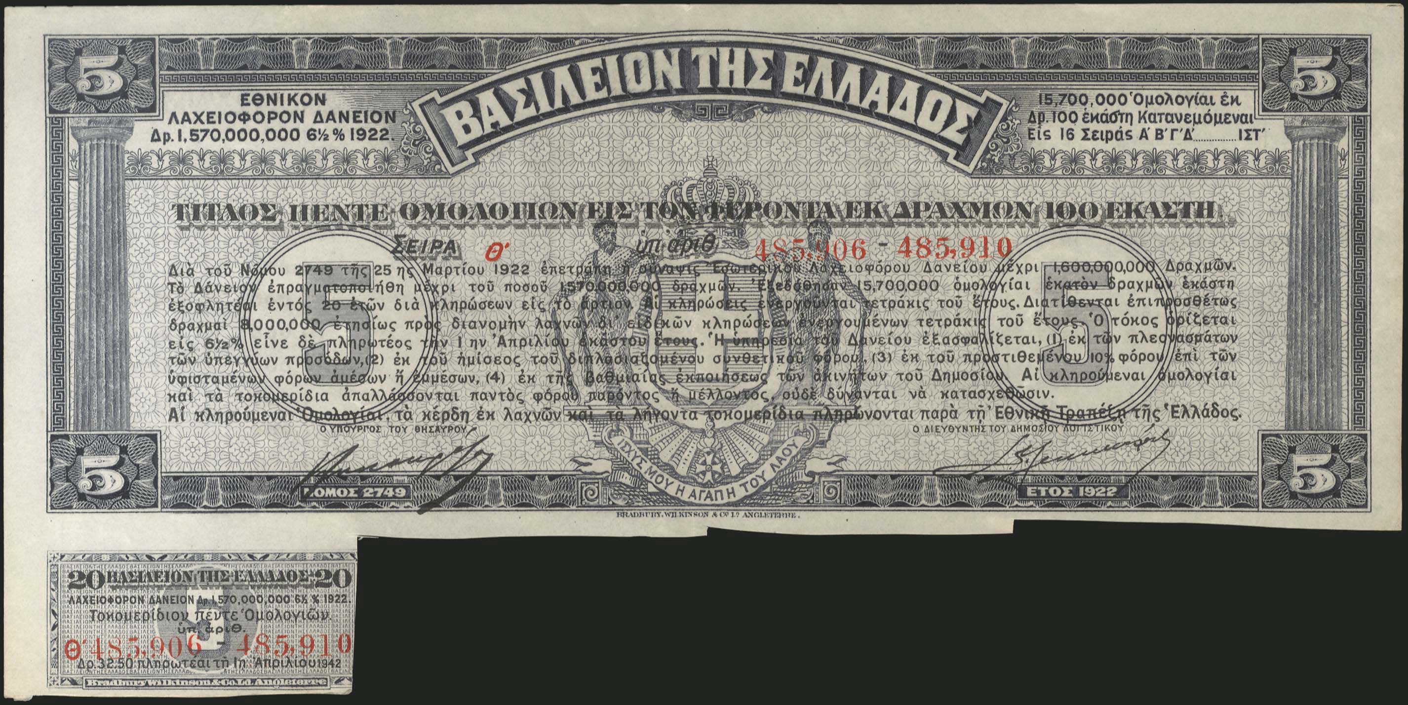Lot 03391