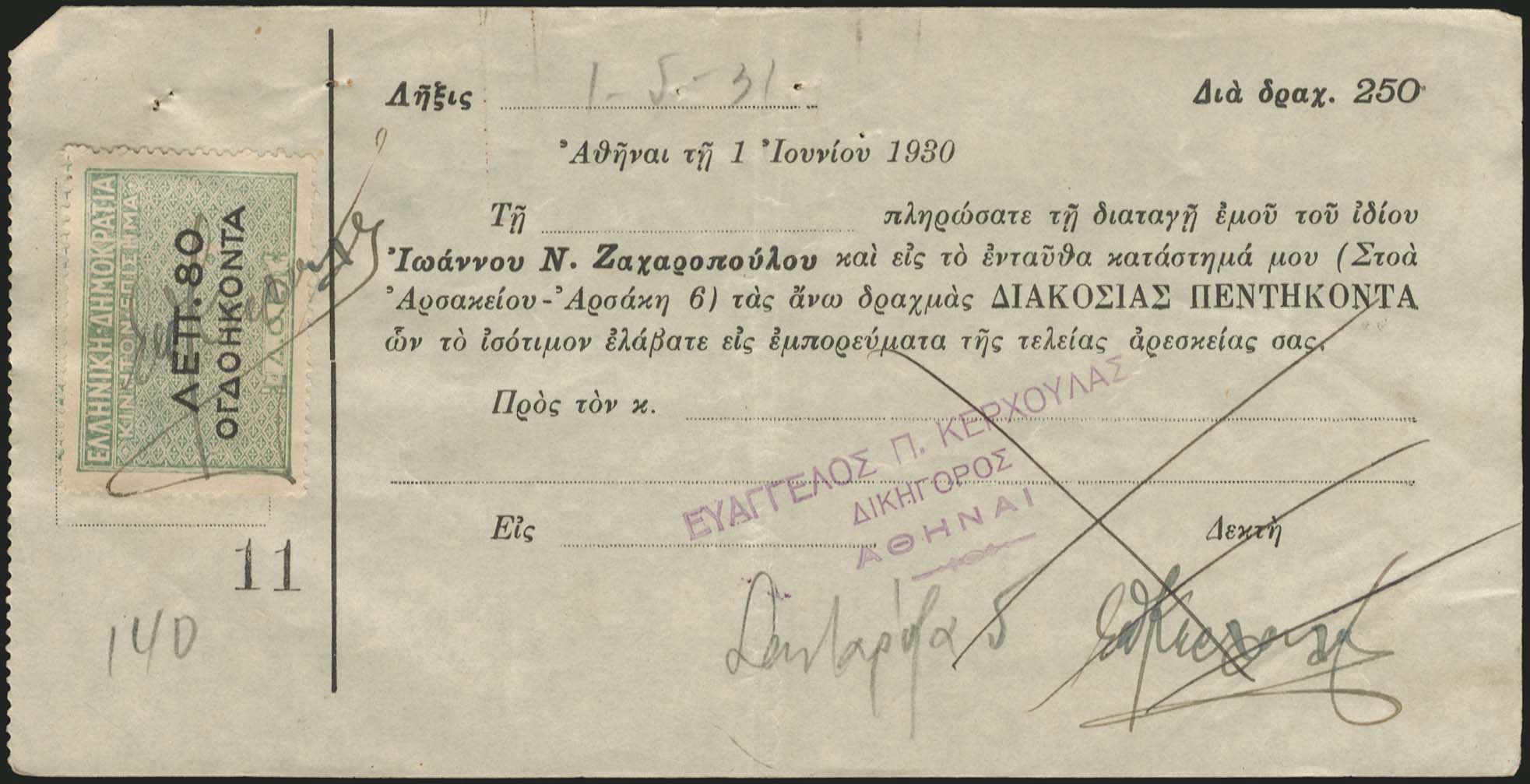 Lot 03398