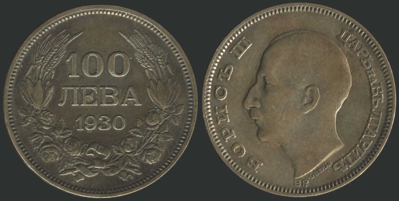 Lot 06169