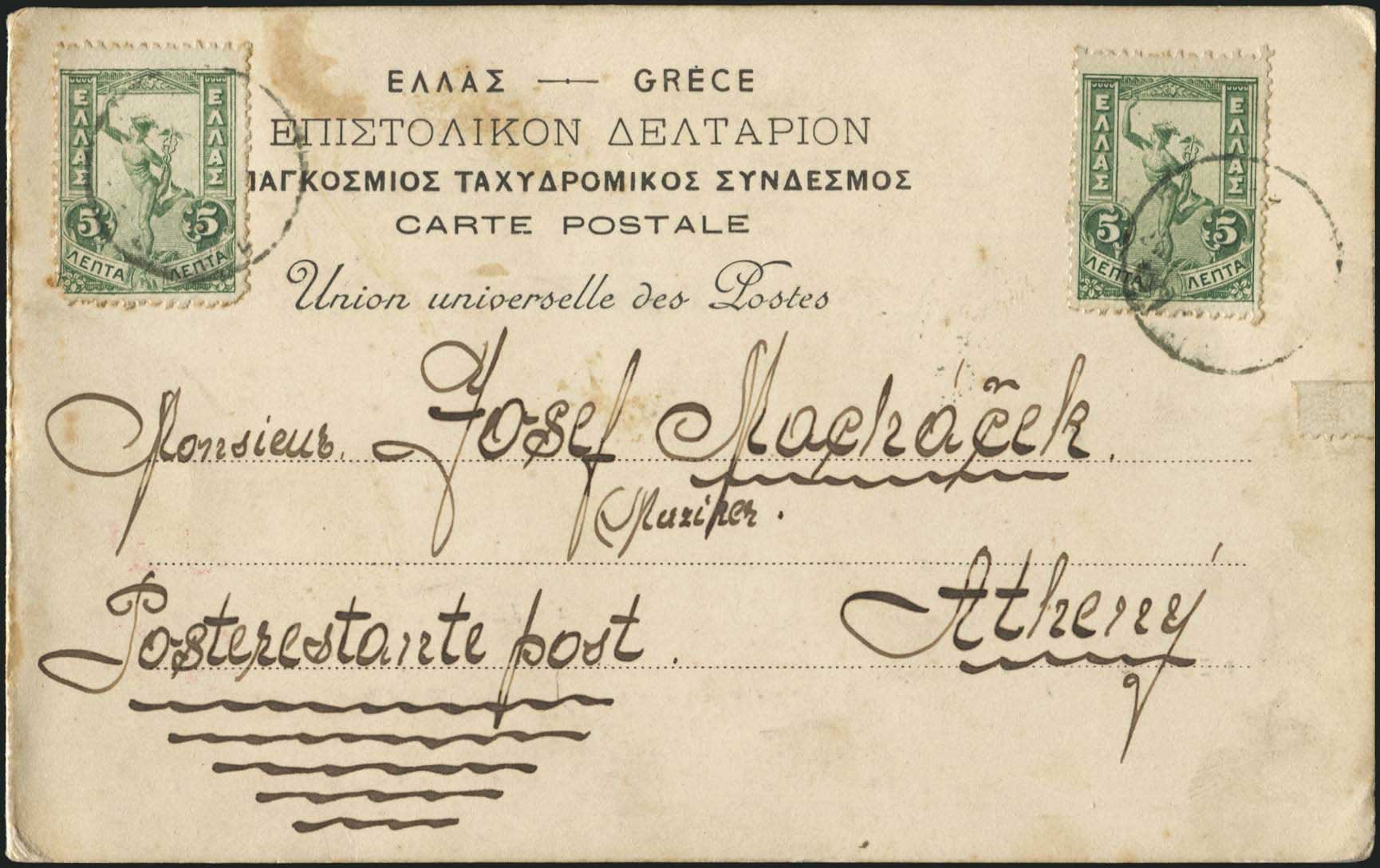 Lot 02330