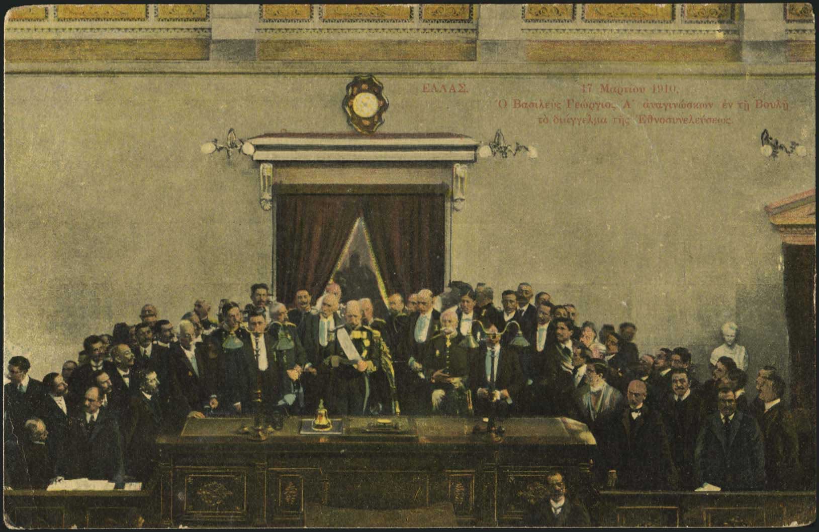 Lot 07304