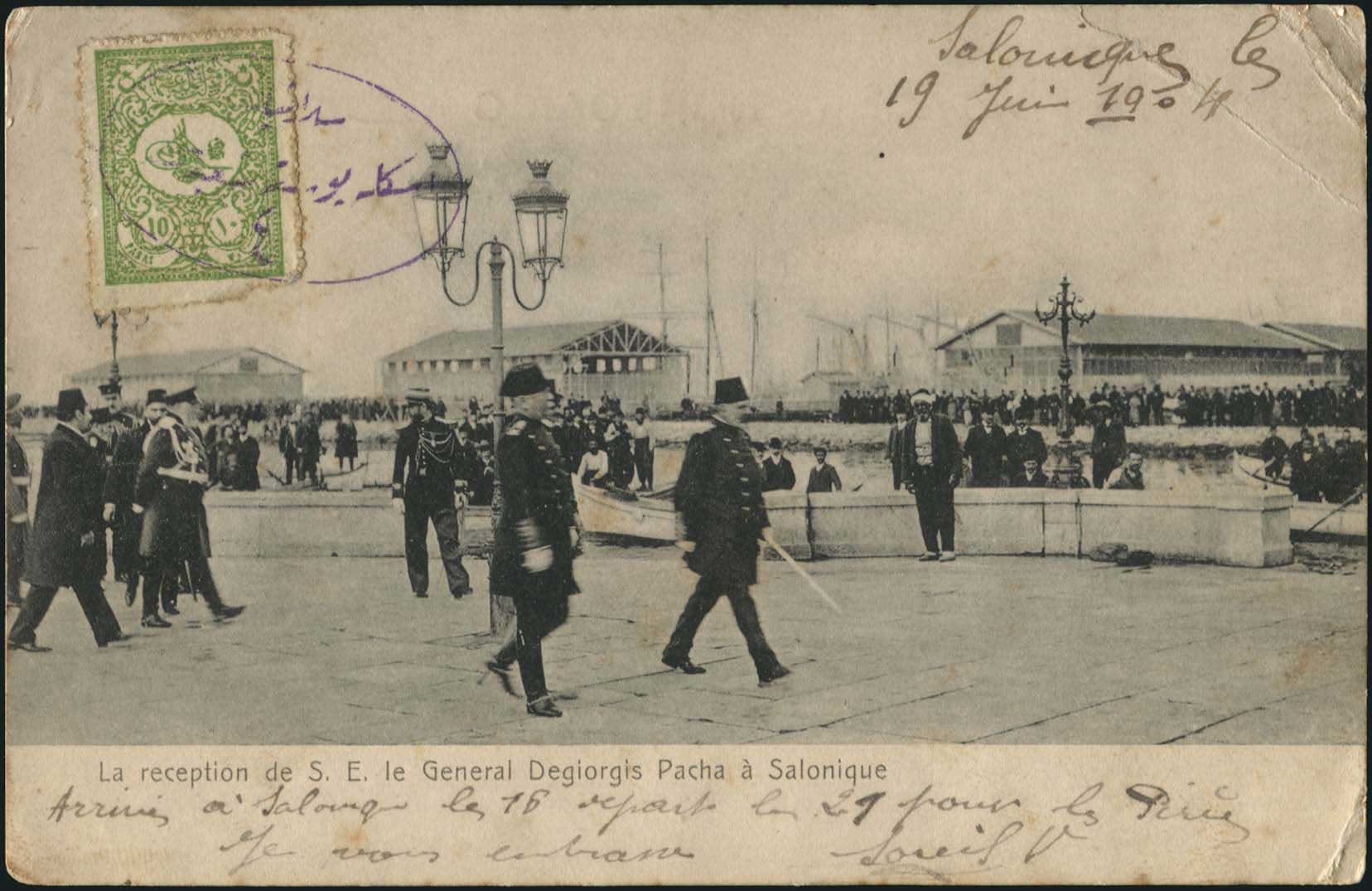 Lot 01638