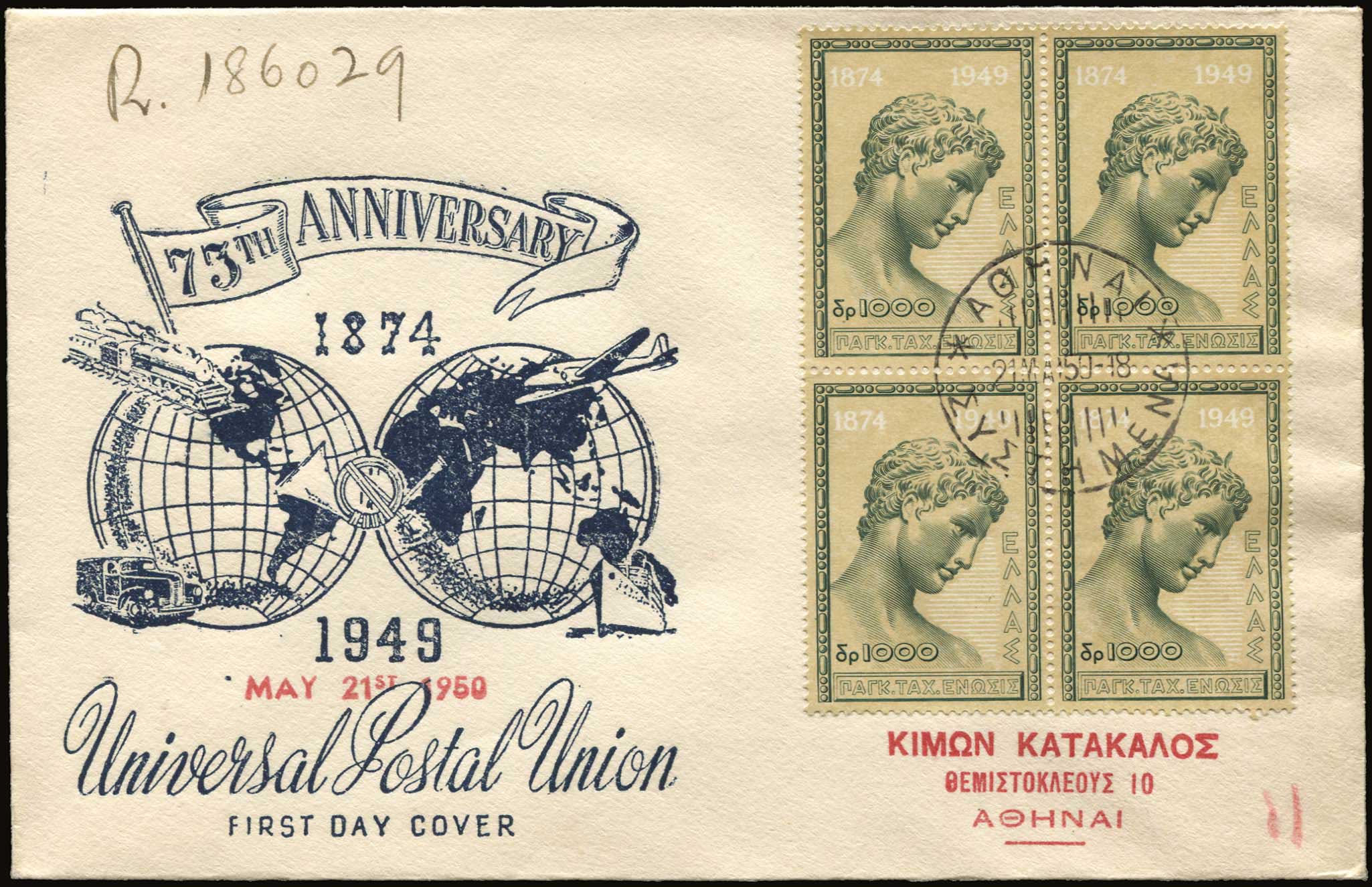 Lot 06417