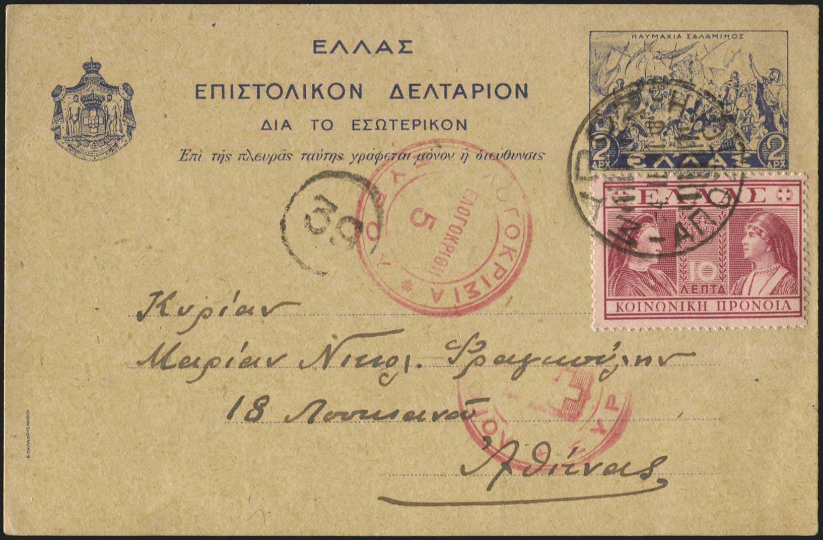 Lot 02281
